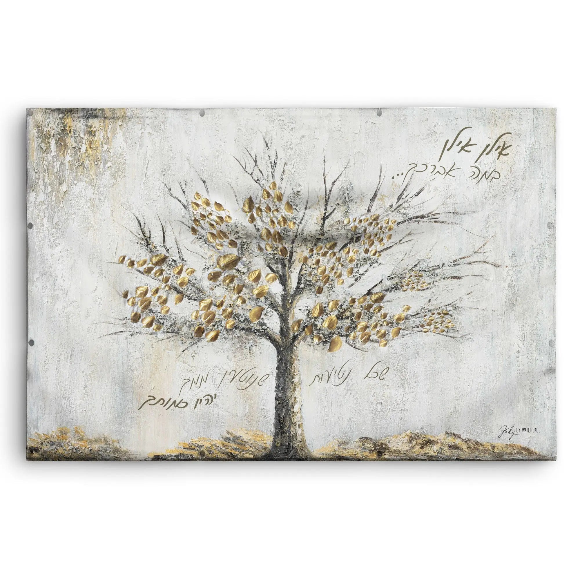 Painted by Judy Family Tree vinyl sukkah decoration featuring a beige tree with golden branches on weathered cream background for Sukkot holiday decor.