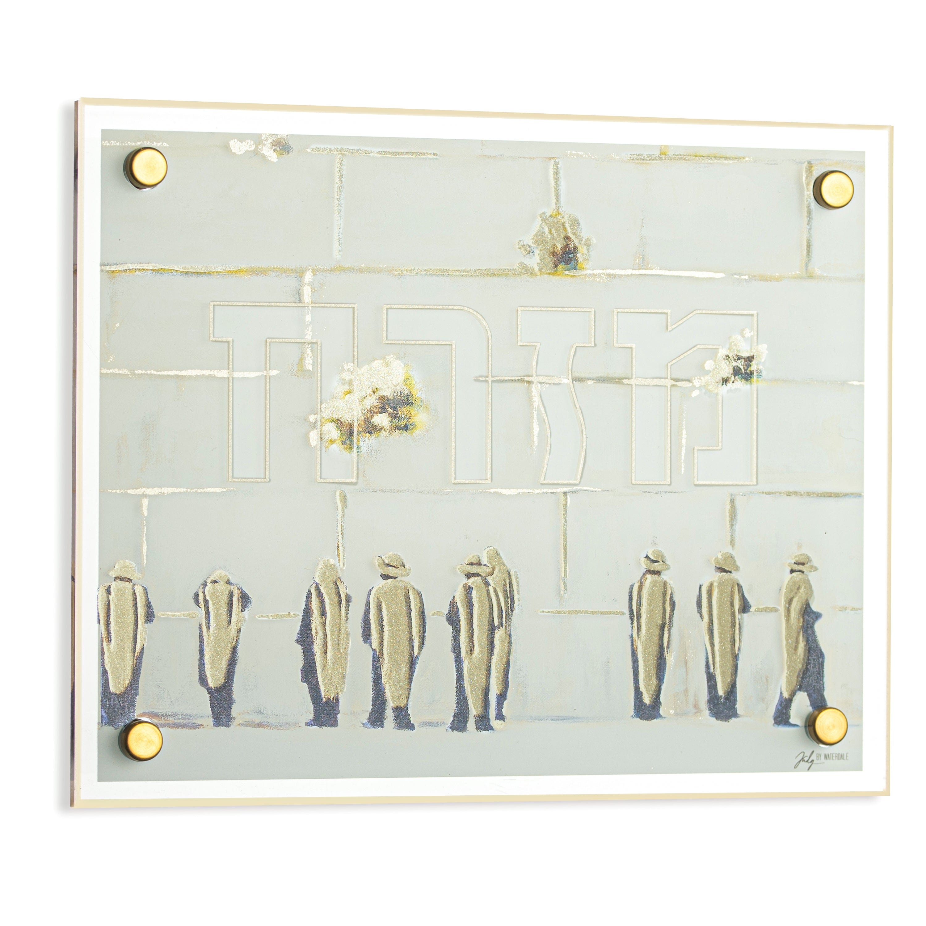 Painted by Judy Mizrach Sign - Waterdale Collection