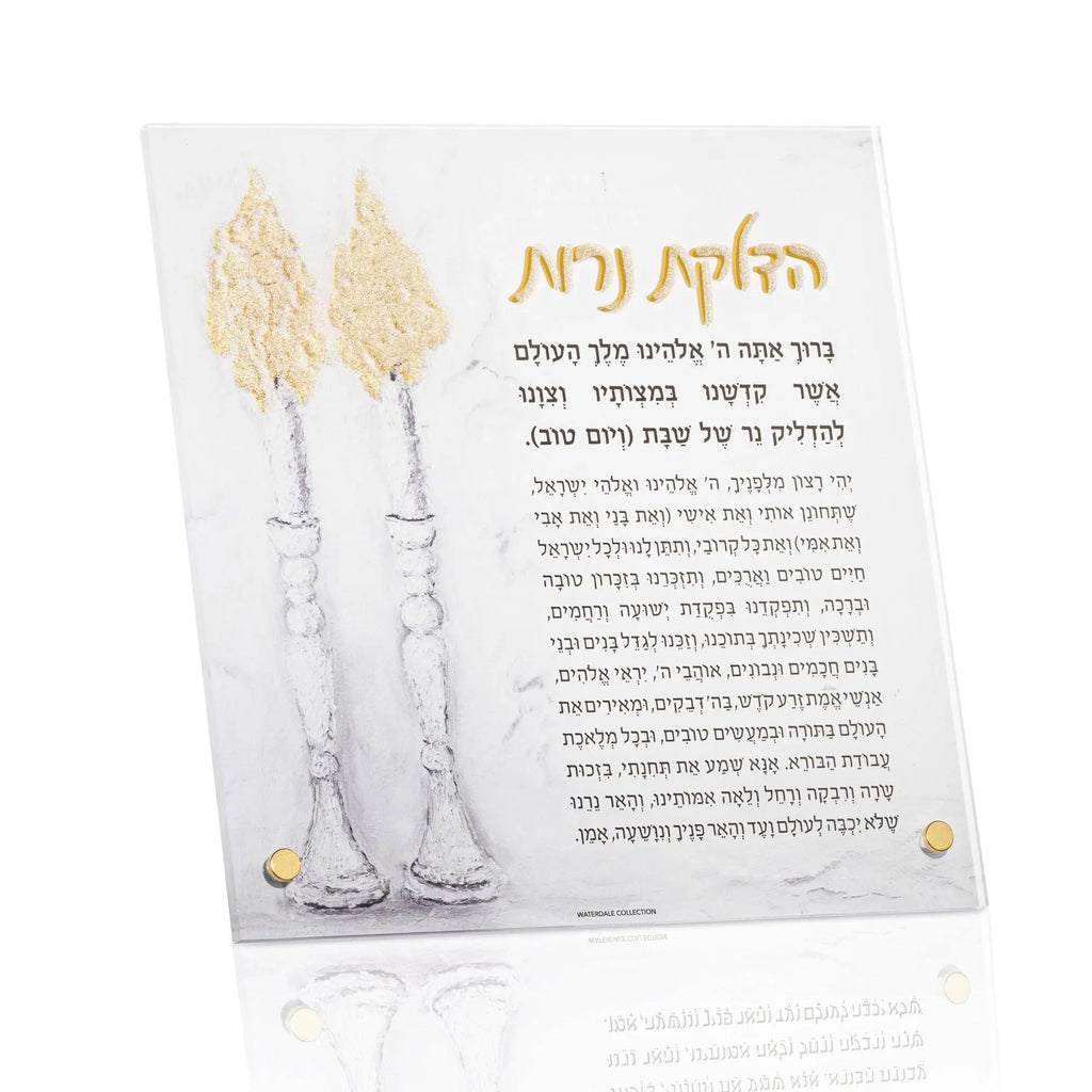 Painted by Judy Hadlokas Neiros tabletop plaque featuring illustrated candles with Hebrew text for Shabbat candle-lighting prayers.