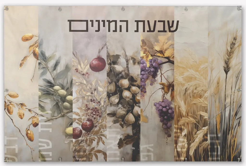 Painted by Vinyl Batya sukkah decoration set featuring dried flowers and wheat in muted tones on cream background, ready to hang.