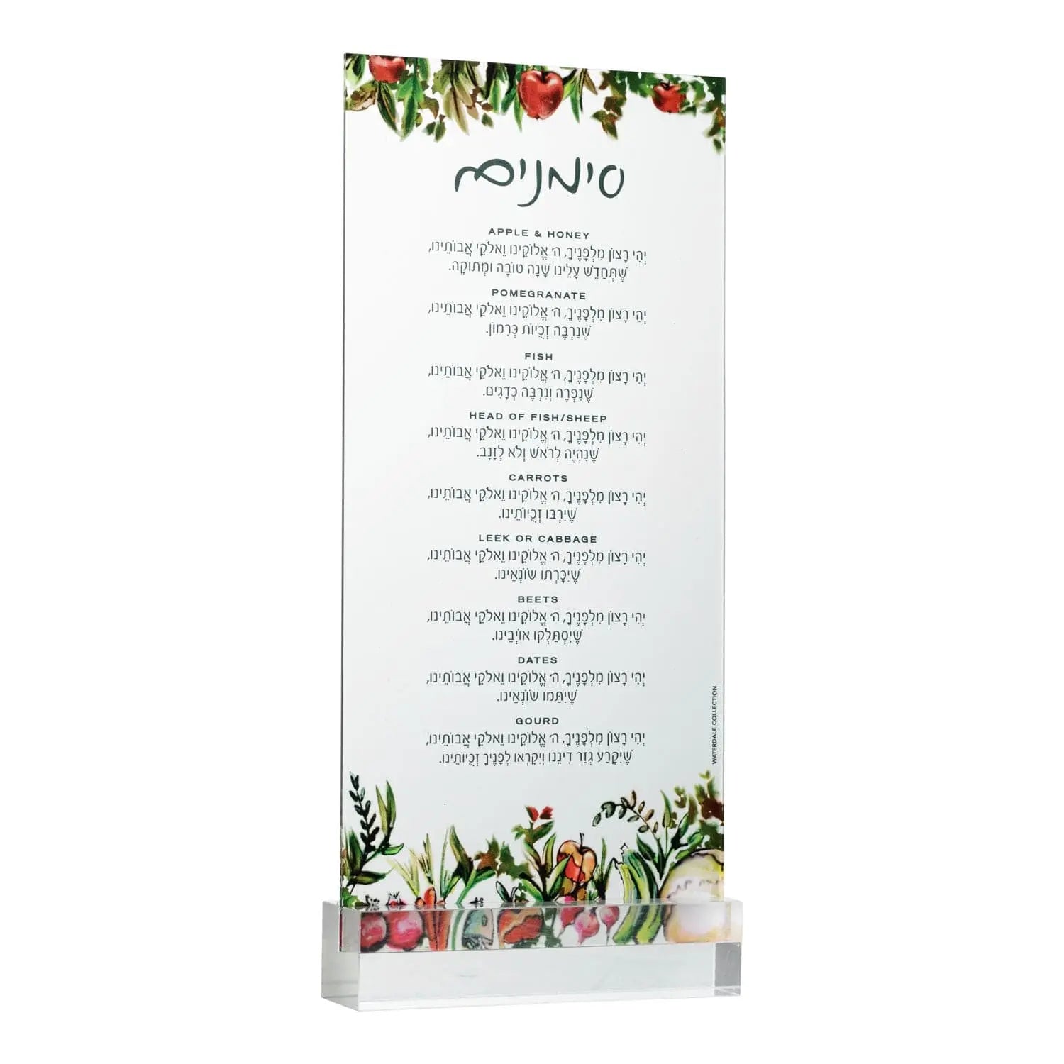 Painted Colored Simanim Card by Zelda featuring illustrated produce and herbs in watercolor style on clear lucite, 4x8.5 inches for Passover Seder.