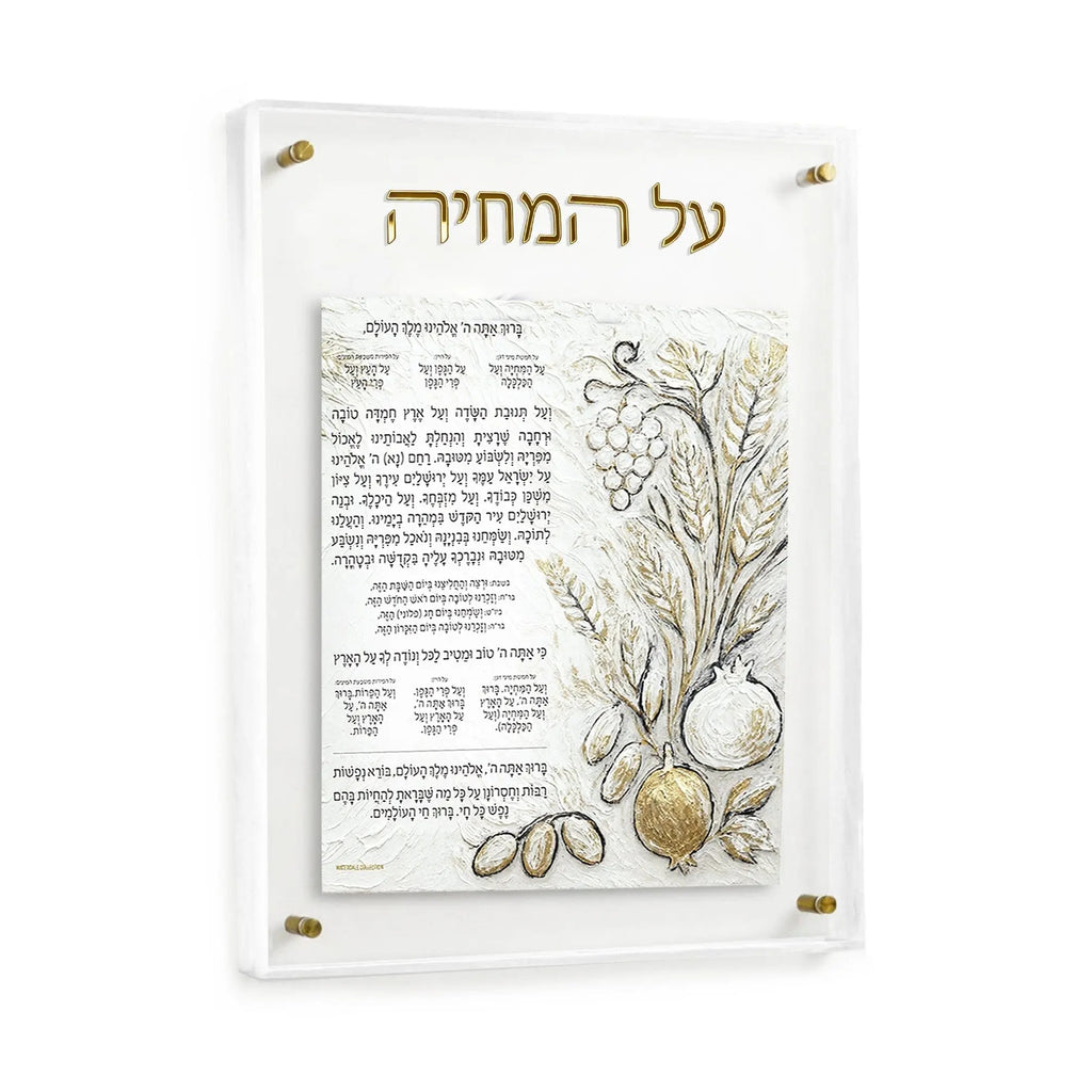 Painted Frame Al Hamichyah - Waterdale Collection