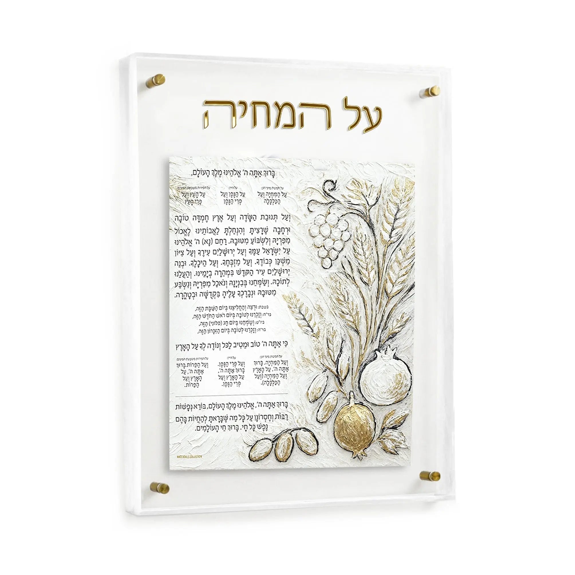 Painted Frame Al Hamichyah - Waterdale Collection