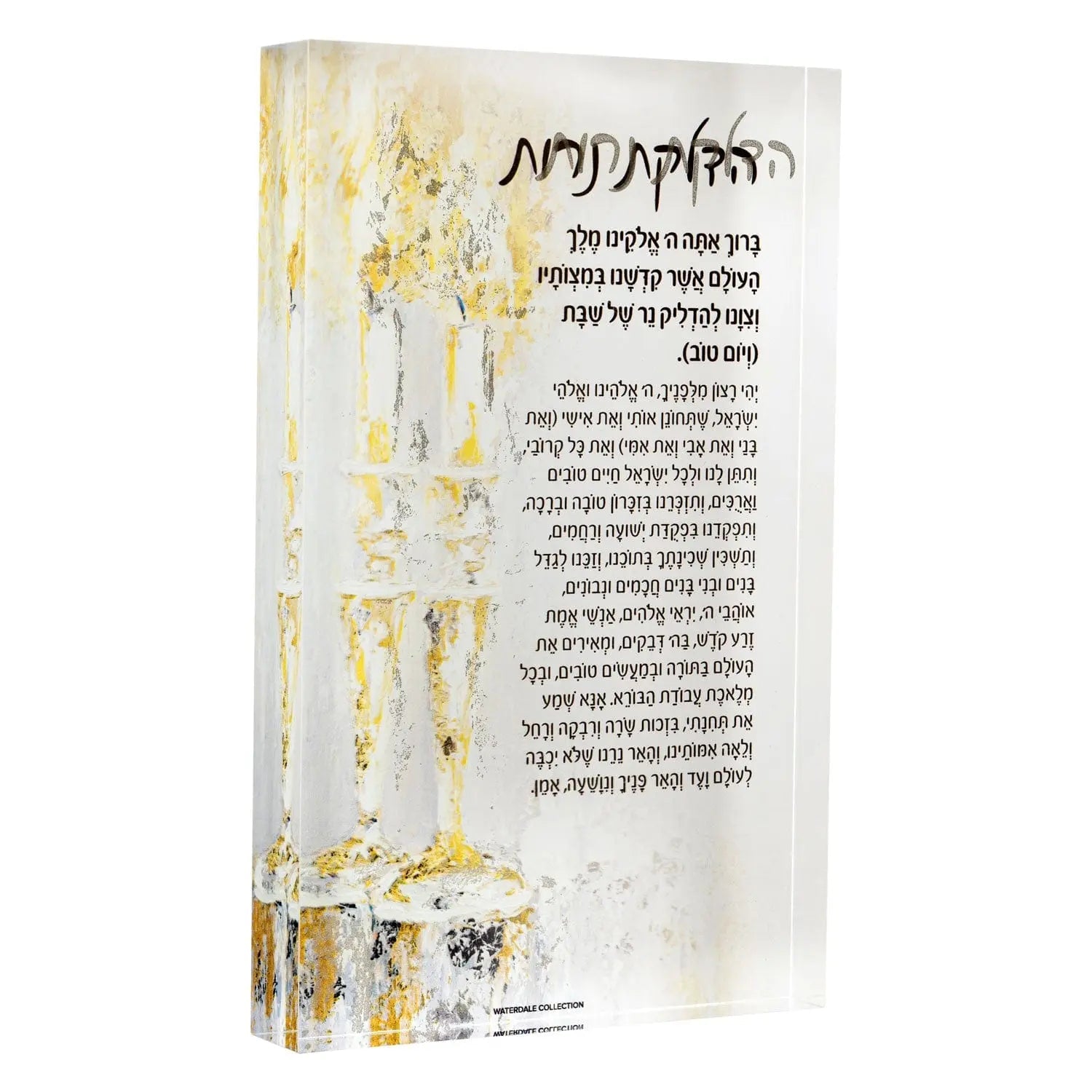Painted Gold Candles Hadlokas Neiros Block with cream background and gold accents for candle lighting ceremonies