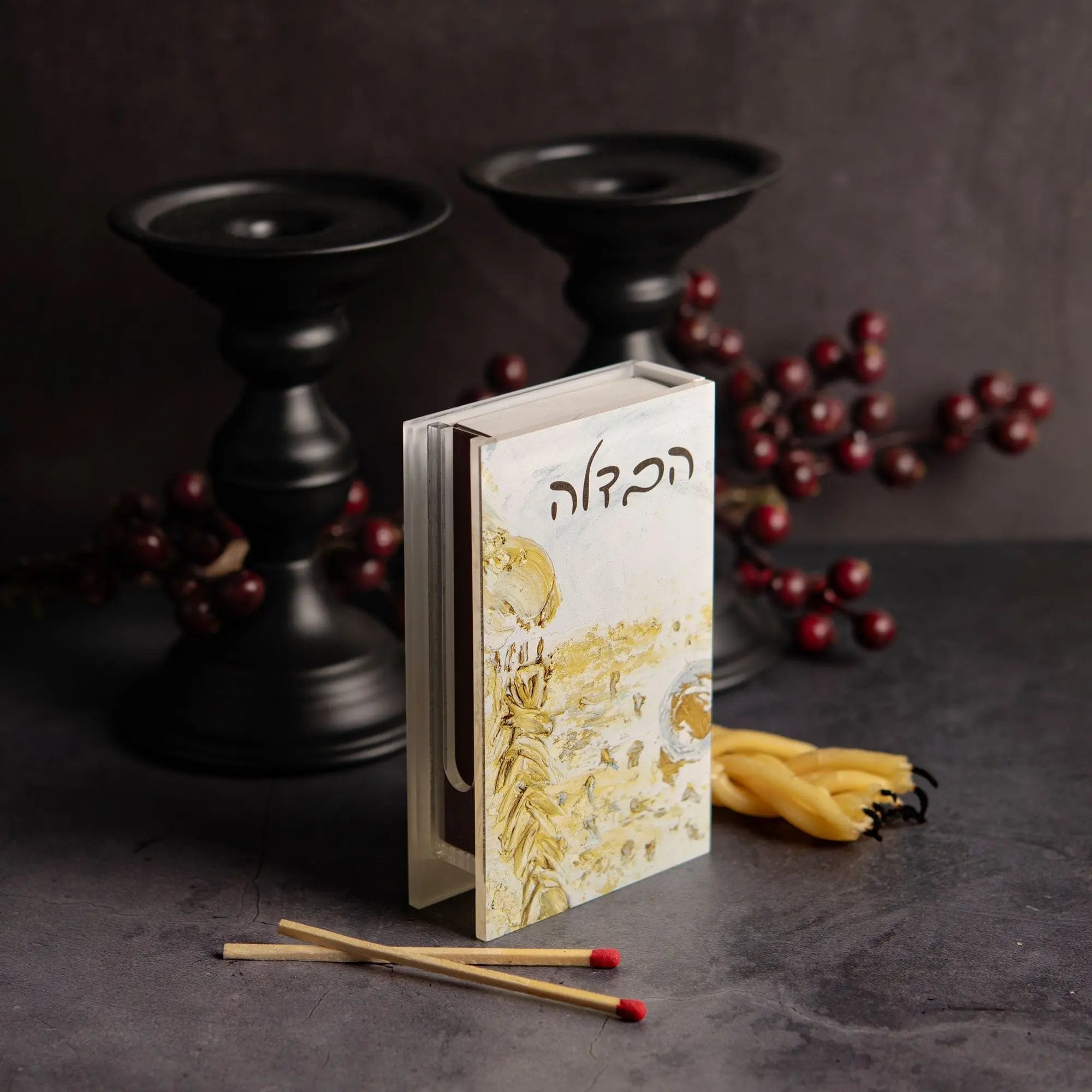 Painted Gold Havdalah Besamim Box - Waterdale Collection