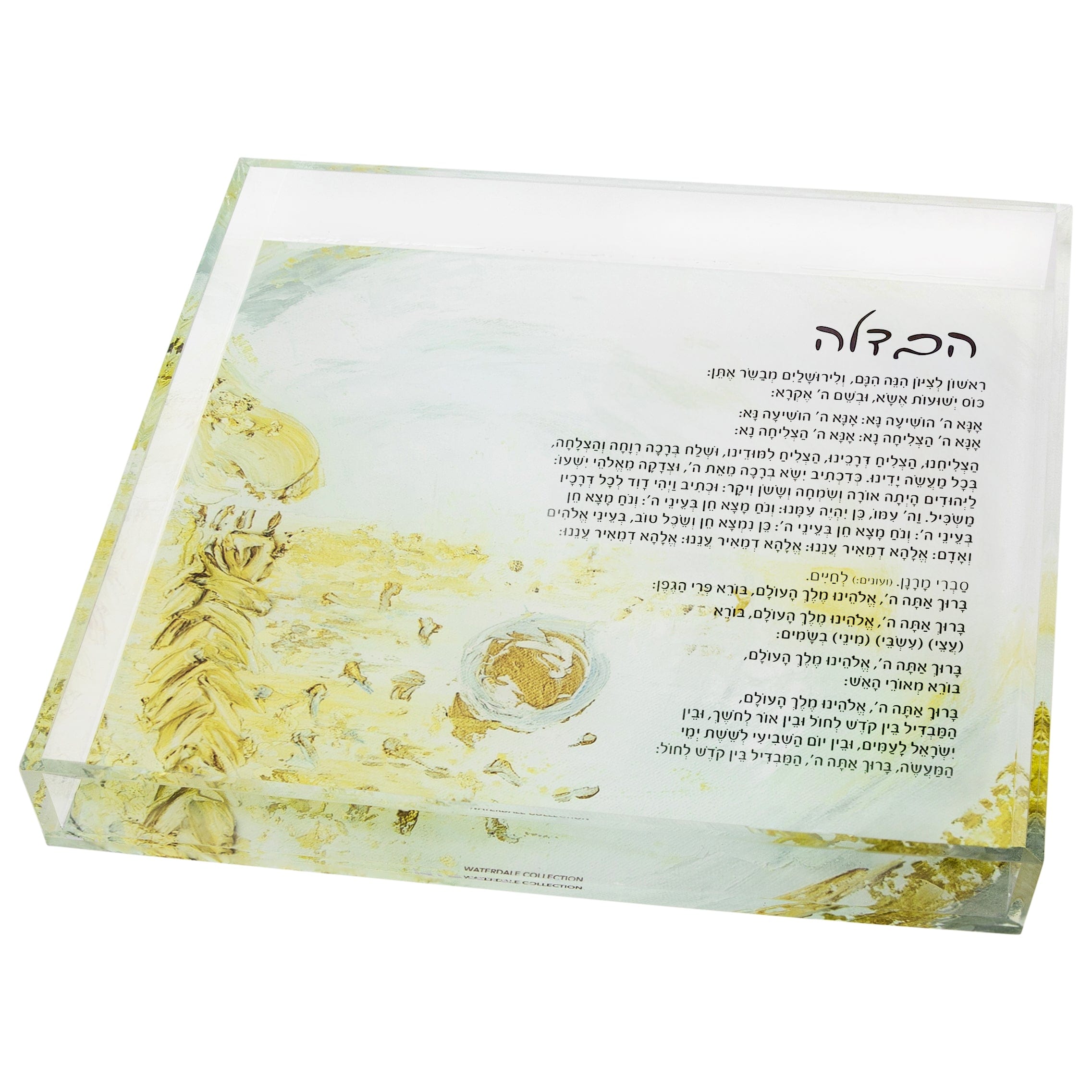 Painted Gold Havdalah Plate - Waterdale Collection