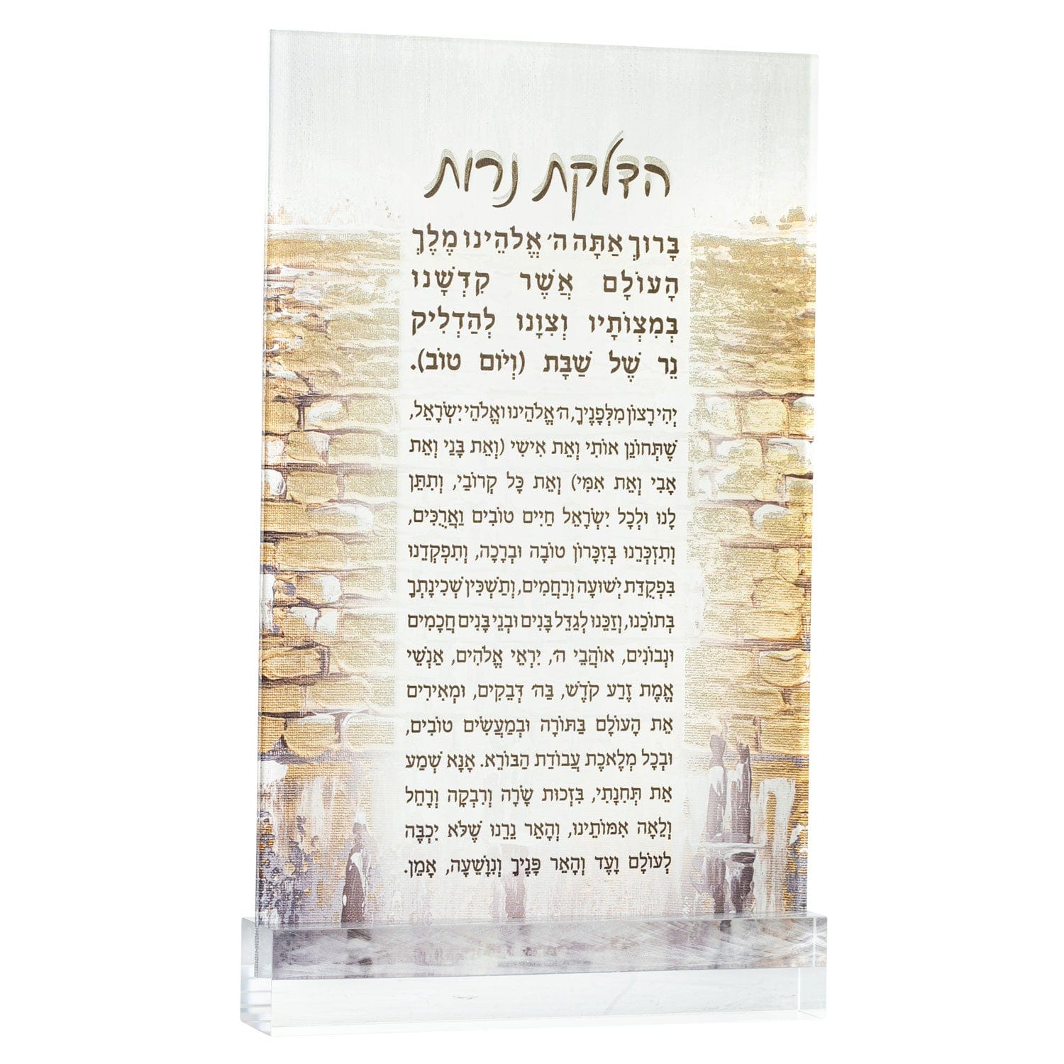 Painted Gold Kosel Hadlokas Neiros Card - Waterdale Collection