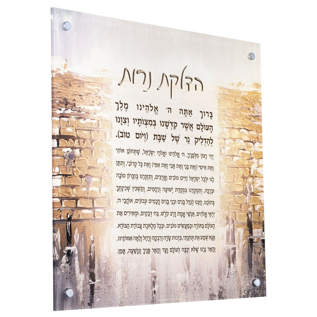 Painted Gold Kosel Hadlokas Neiros Wall Art - Waterdale Collection