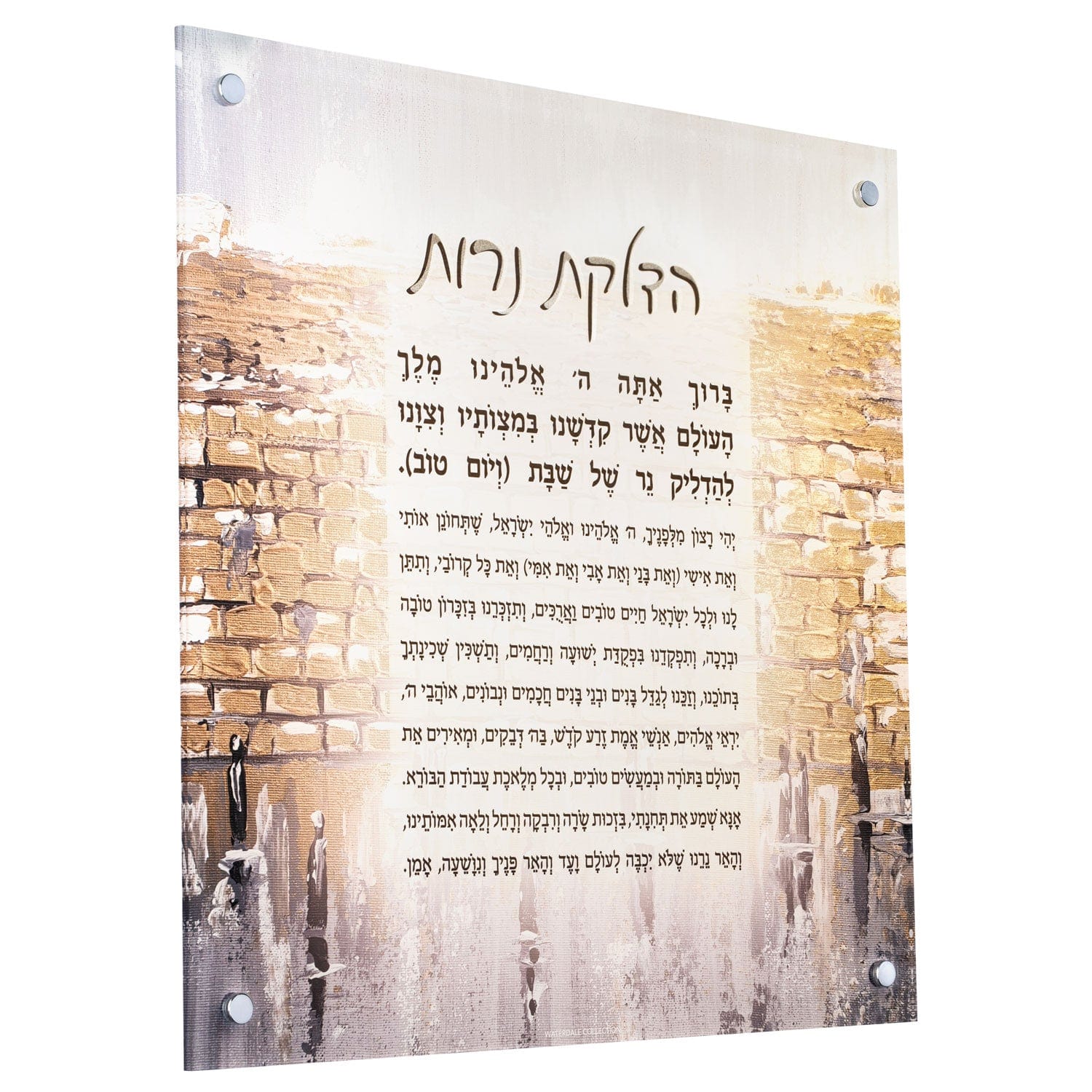 Painted Gold Kosel Hadlokas Neiros Wall Art - Waterdale Collection