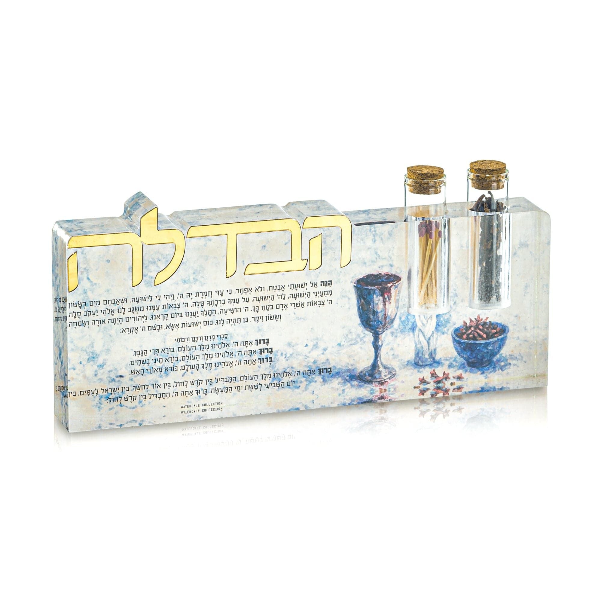 Artistic Jerusalem-themed Havdalah sculpture, luxury taupe and gold Judaica for the Havdalah ritual.