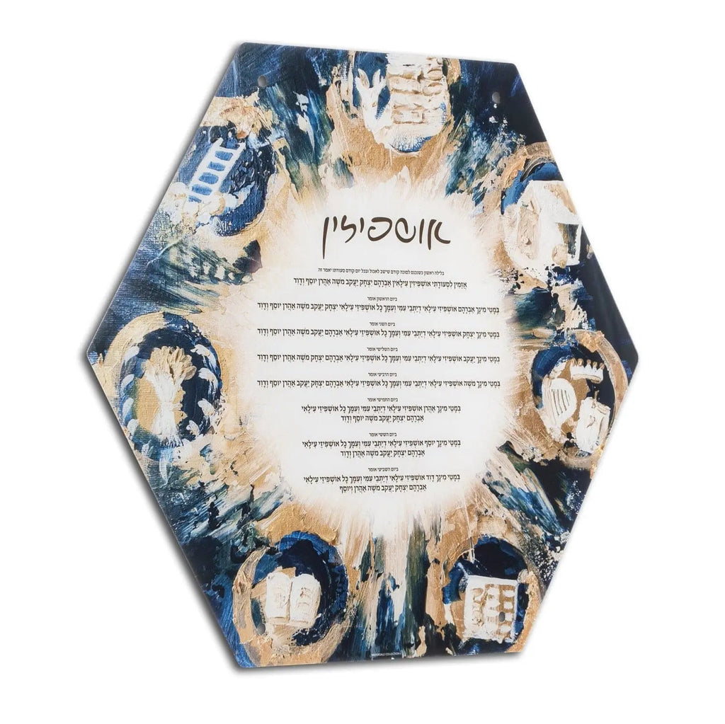 Hexagonal painted sukkah decoration featuring blue background with gold and cream botanical designs and Hebrew text, displayed flat against white background.