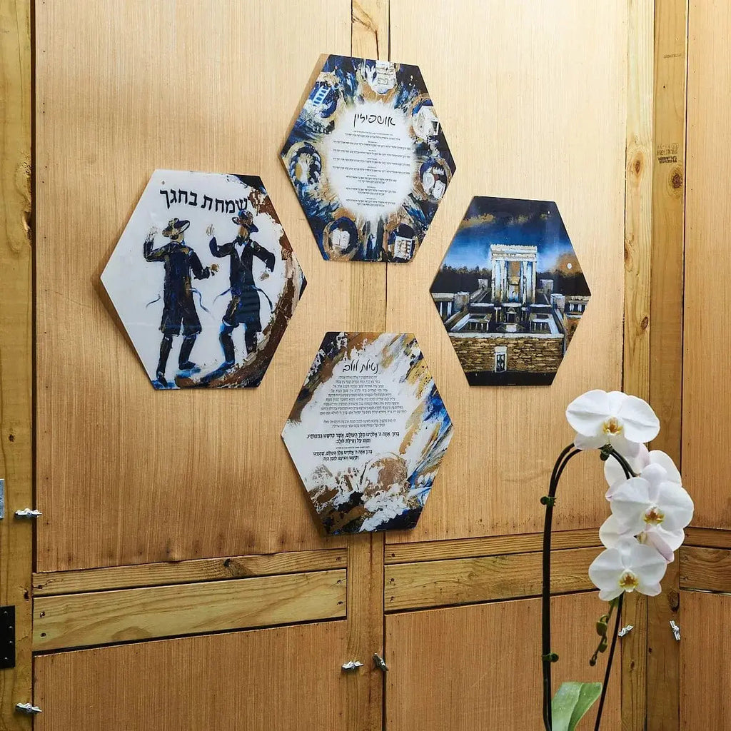 7 Painted Hexagon Sukkah Decoration Set - Waterdale Collection
