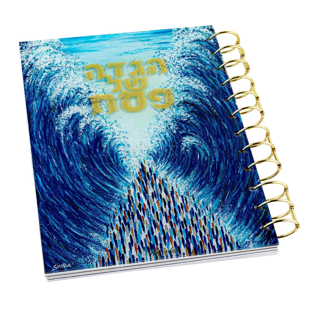Painted Krias Yam Suf Haggadah with blue wave design and gold accents, spiral-bound Jewish Passover holiday book.