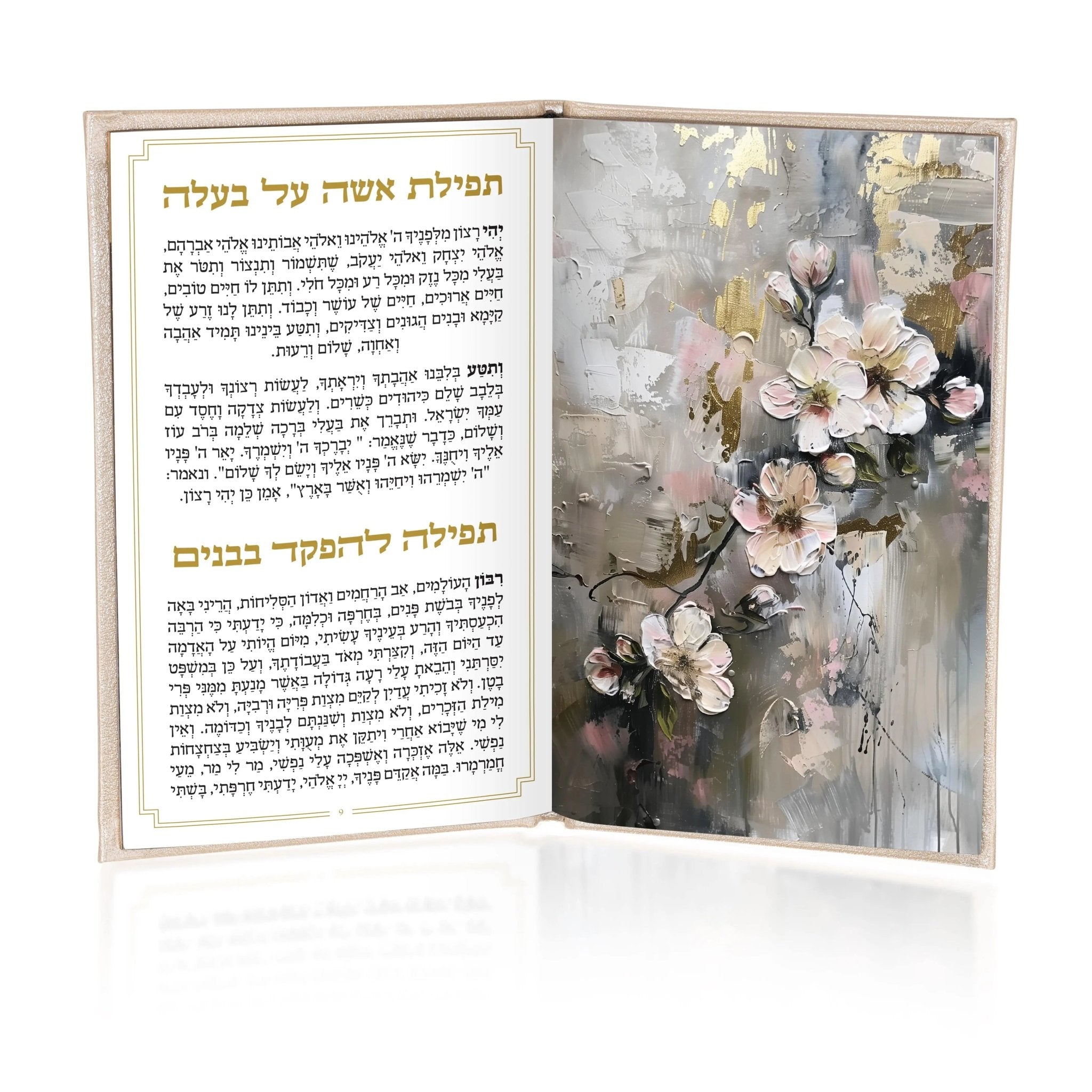 Painted Leather Hadlokas Neiros Booklet [Pages for Names] - Waterdale Collection