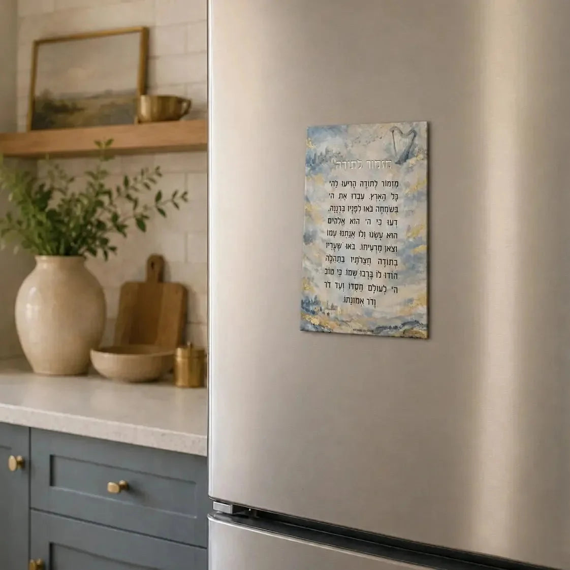 Painted Leather Al Hamichyah Magnet  by  Waterdale Collection