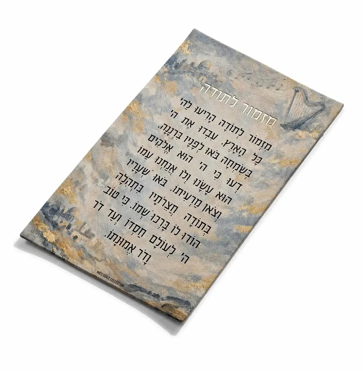 Painted Leather Al Hamichyah Magnet  by  Waterdale Collection