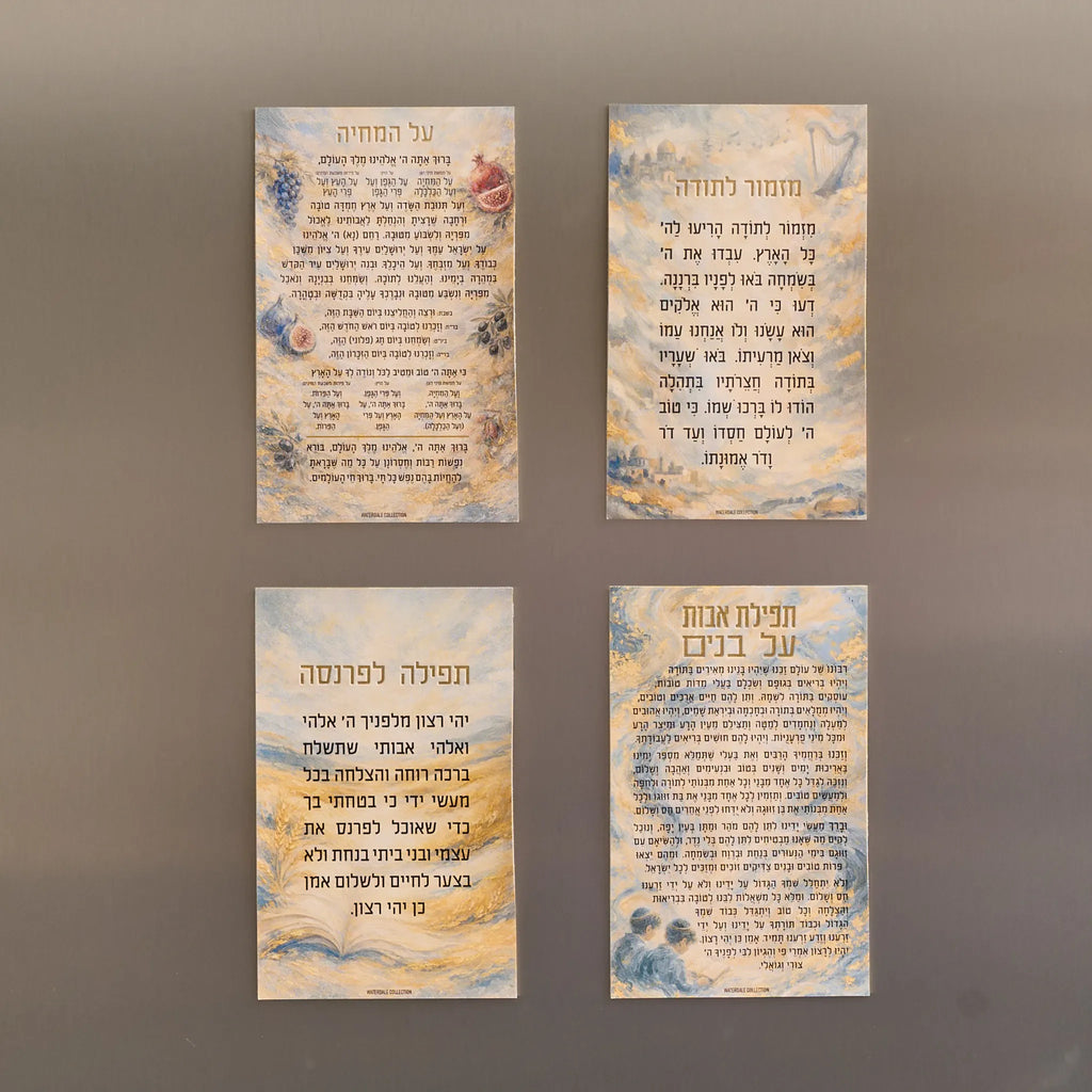 PU-MAG-MZL-PA Painted Leather Mizmor Lesoda Magnet