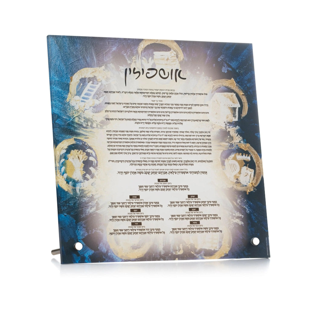 Painted Navy Tabletop Ushpizin plaque by Waterdale Collection featuring illustrated Sukkot imagery and Hebrew text on decorative card.
