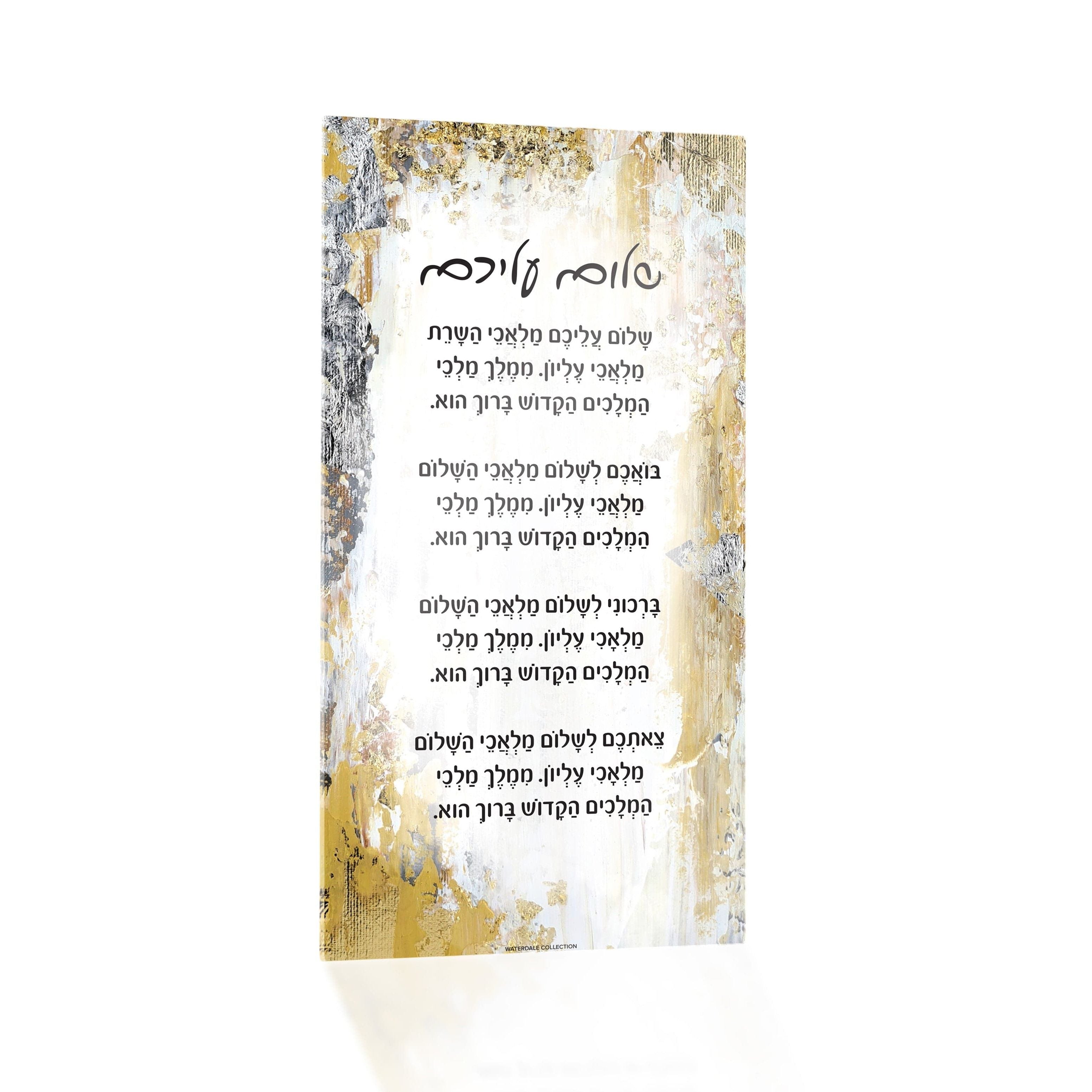 Painted Shalom Aleichem / Eishes Chayil Card - Waterdale Collection