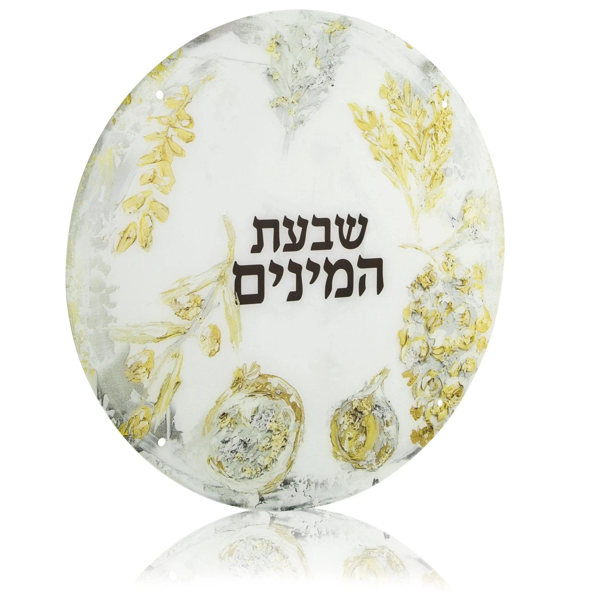Waterdale Collection painted sukkah decoration with delicate floral design in soft yellows and greens on white ceramic oval plate