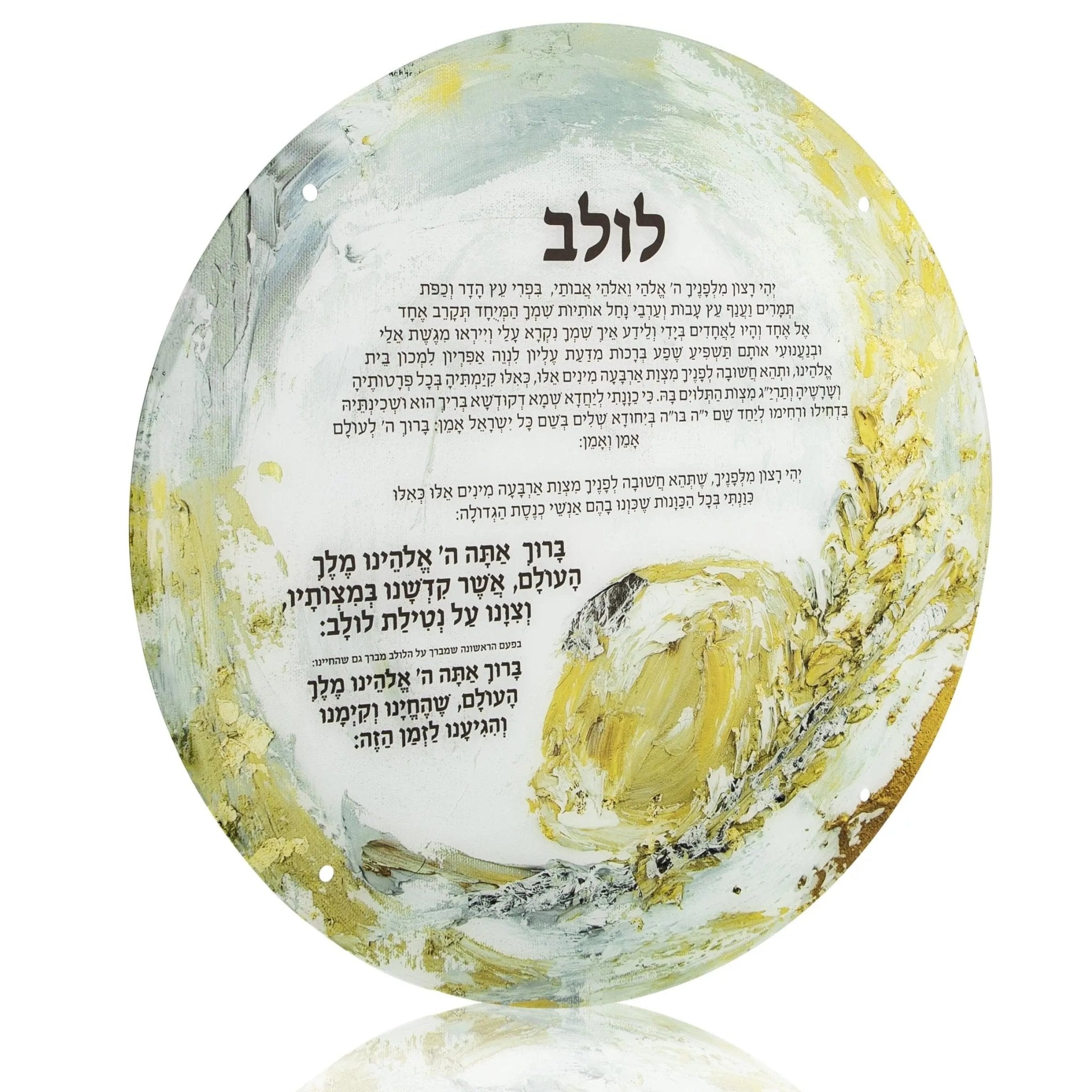 Painted Sukkah Decorations - Waterdale Collection