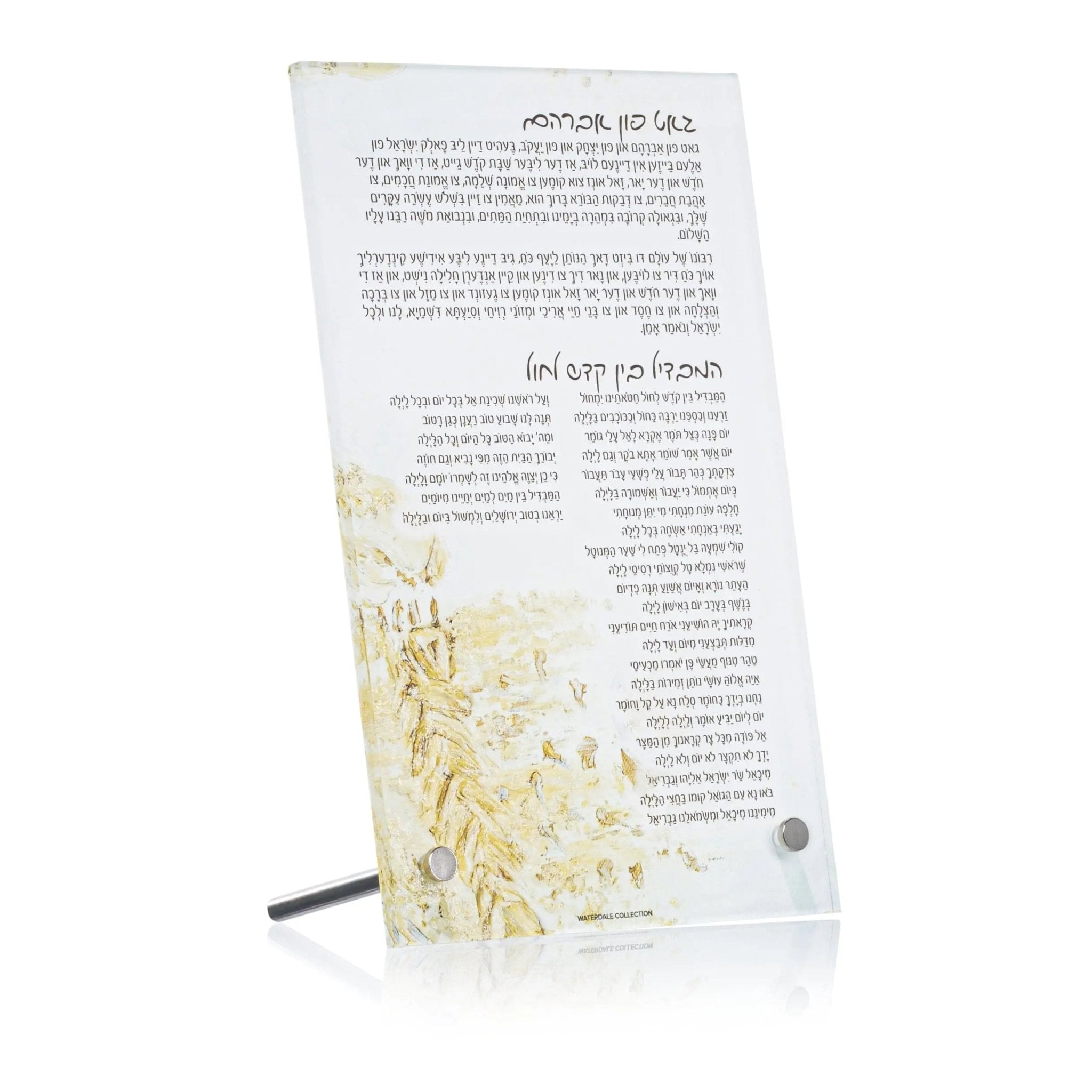 Painted Tabletop Gut Fun Avraham - Waterdale Collection