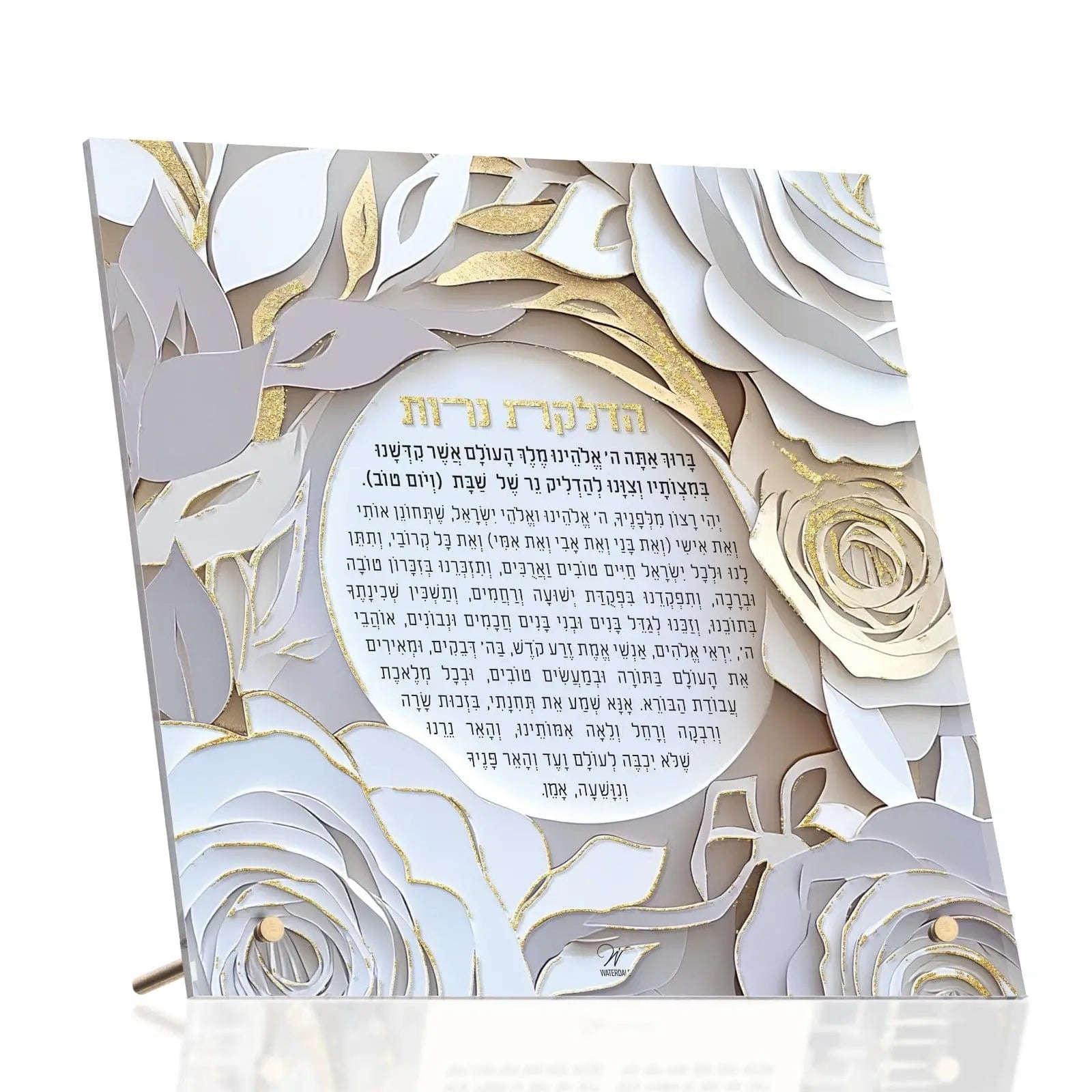 Papercut Hadlakas Neiros Tabletop - Waterdale Collection