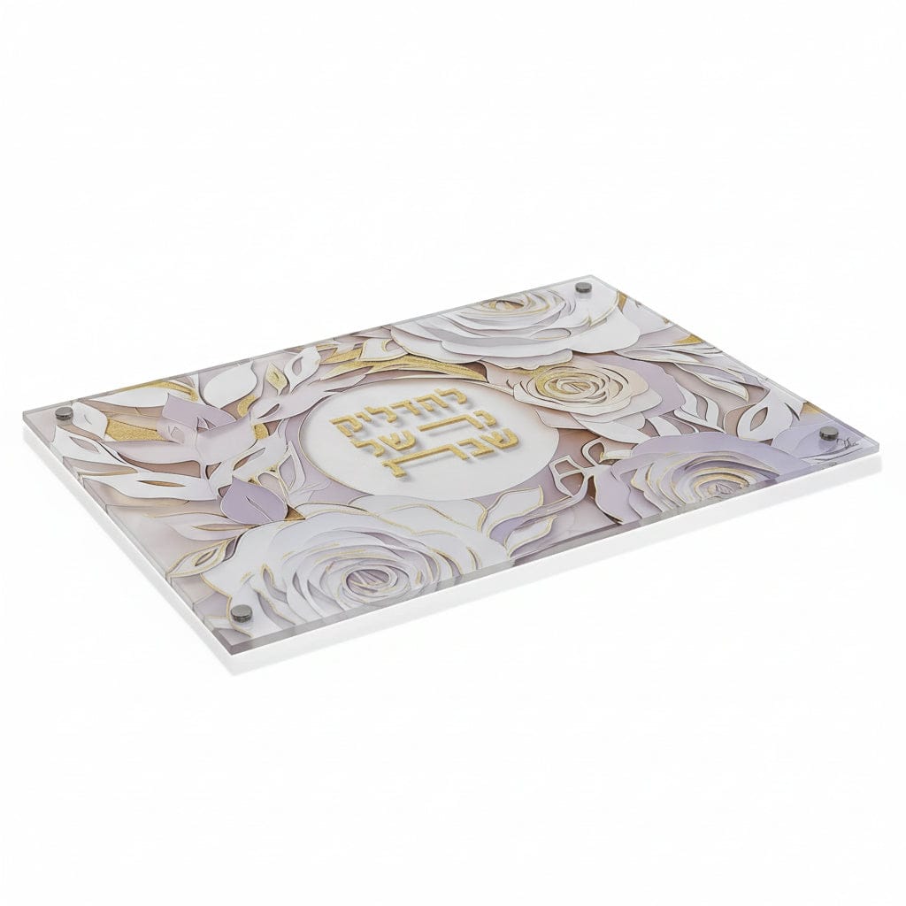 Papercut Hadlokas Neiros Tray with intricate white floral laser-cut design and gold mirror base for Shabbat candles.