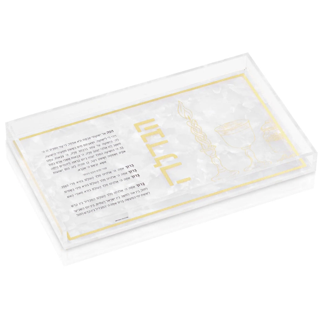 Pearlstone Basic Havdalah Plate - Waterdale Collection