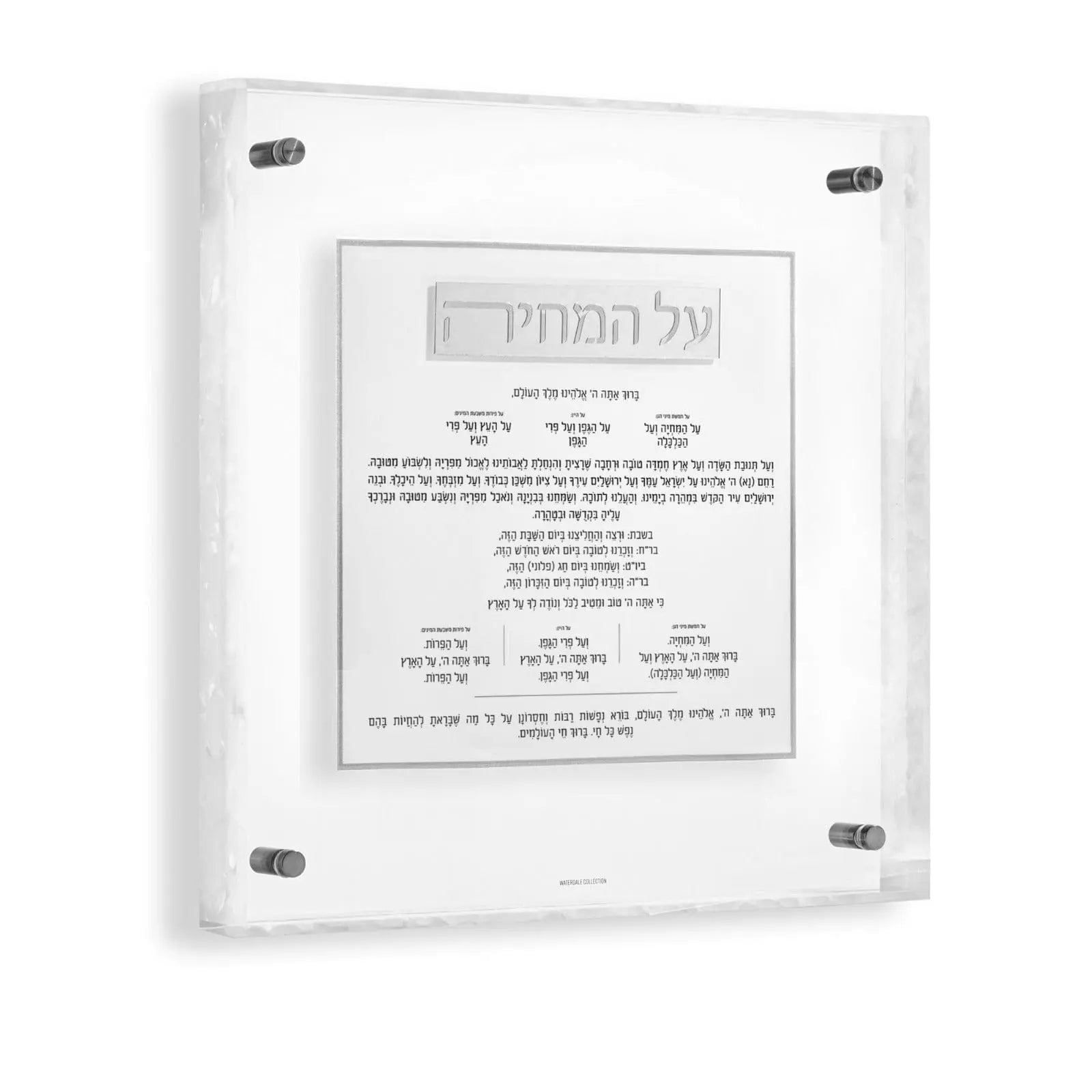 Pearlstone Frame Al Hamichyah floating wall art in pearl marble with black corner mounts displayed on white background.