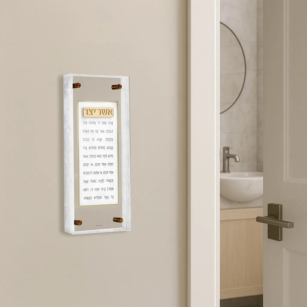 Pearlstone Frame Asher Yatzar floating wall art in white marble finish mounted on beige wall near doorway