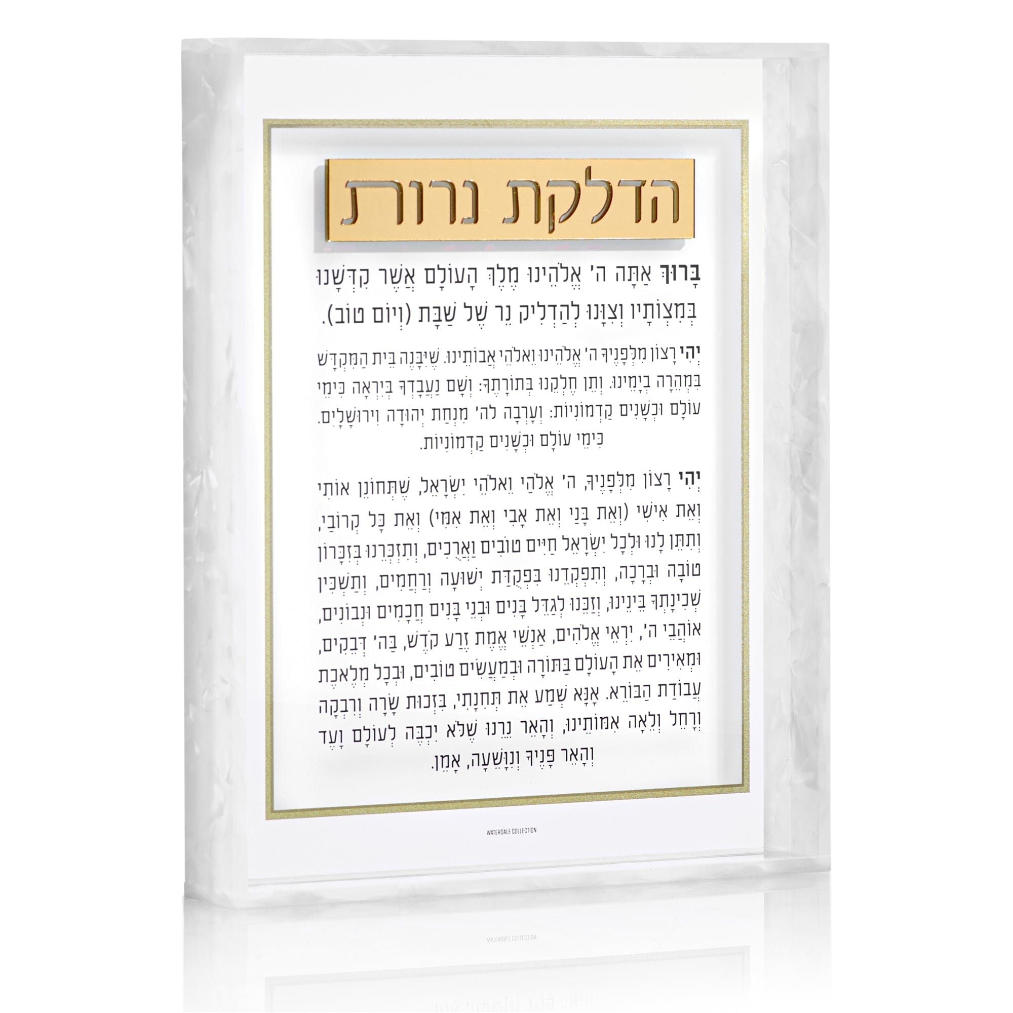 Pearlstone Frame Hadlokas Neiros