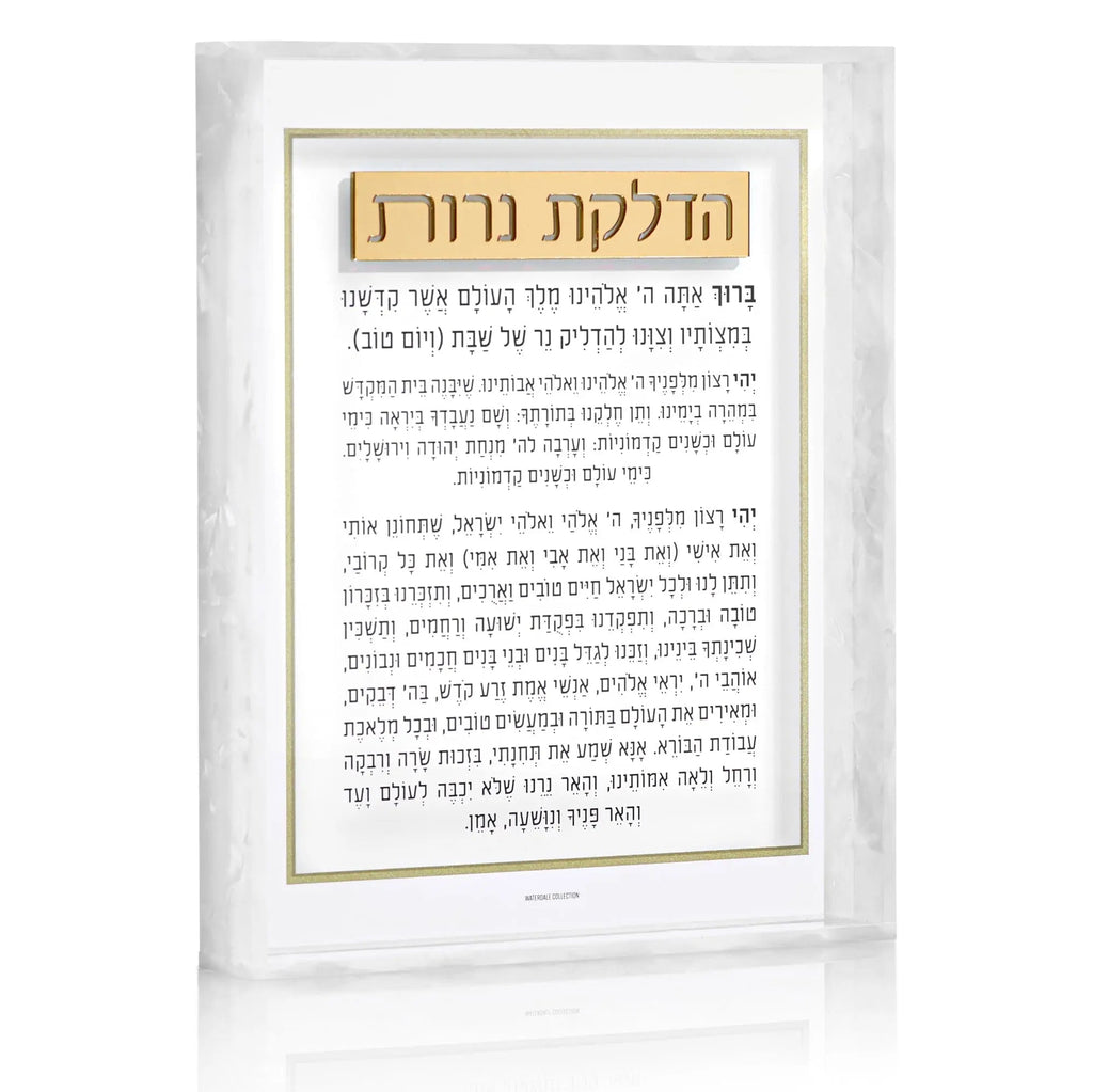 Pearlstone Frame Hadlokas Neiros - Waterdale Collection