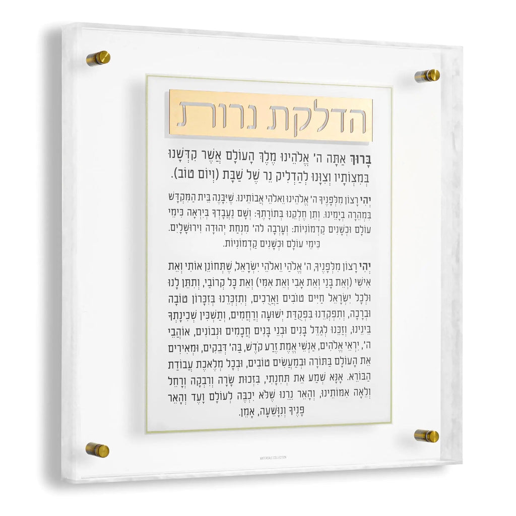 Pearlstone Frame Hadlokas Neiros Wall Art - Waterdale Collection
