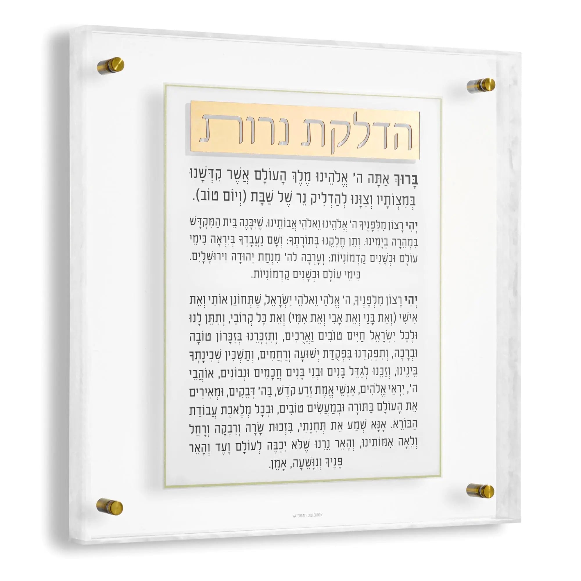 Pearlstone Frame Hadlokas Neiros Wall Art - Waterdale Collection