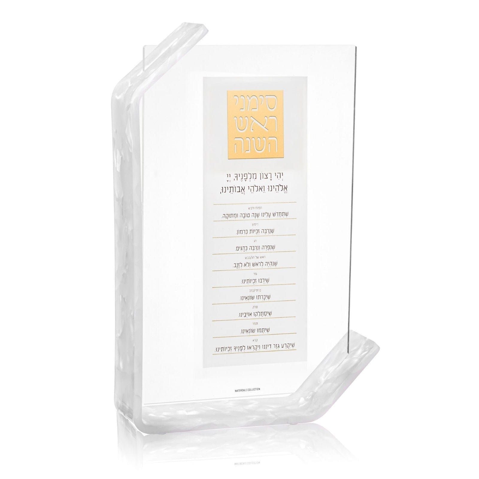 Gold Pearlstone Simanim Tabletop