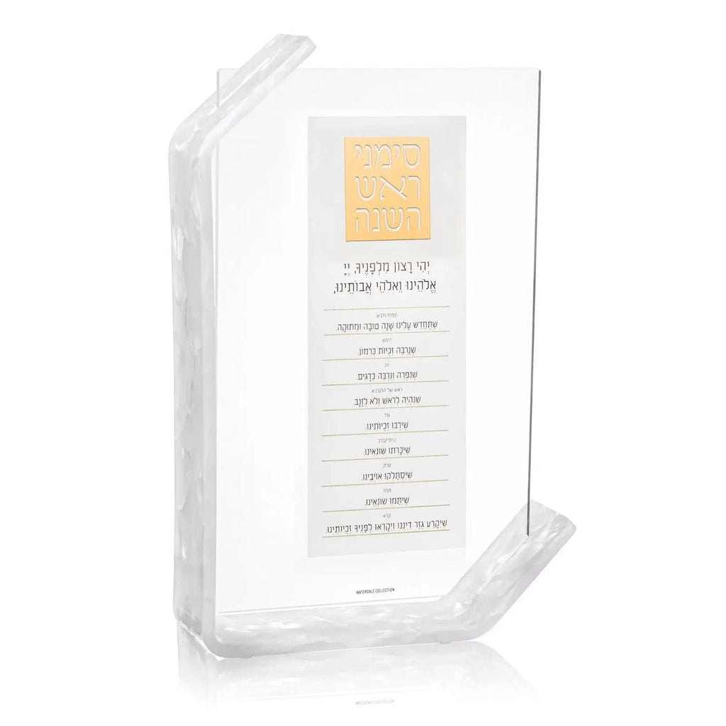 Pearlstone Simanim Tabletop in clear lucite with pearl marble accents, displaying Rosh Hashana blessings card for Ashkenaz tradition.
