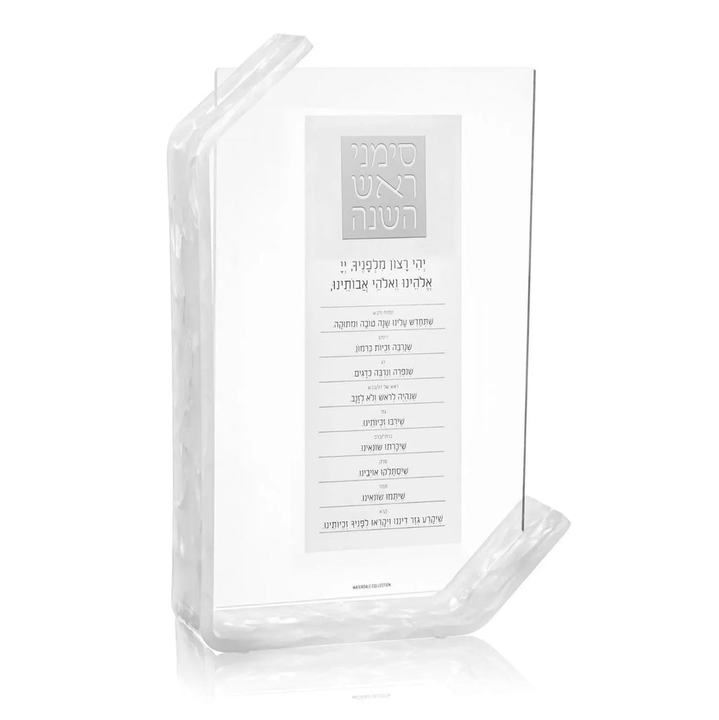 Pearlstone Simanim tabletop card in clear lucite with white pearl marble accents, displaying Rosh Hashana blessings text for holiday use.