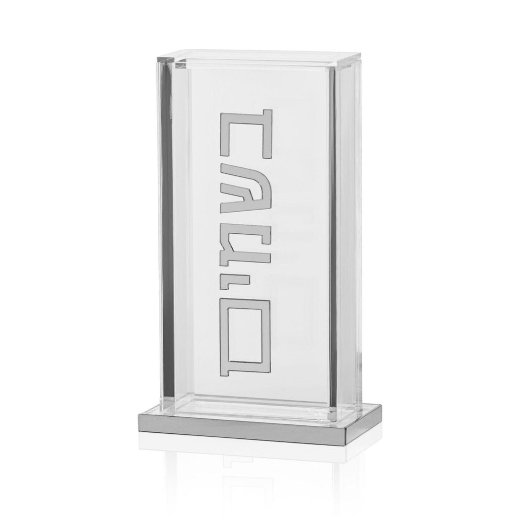 Pillar Besamim Holder