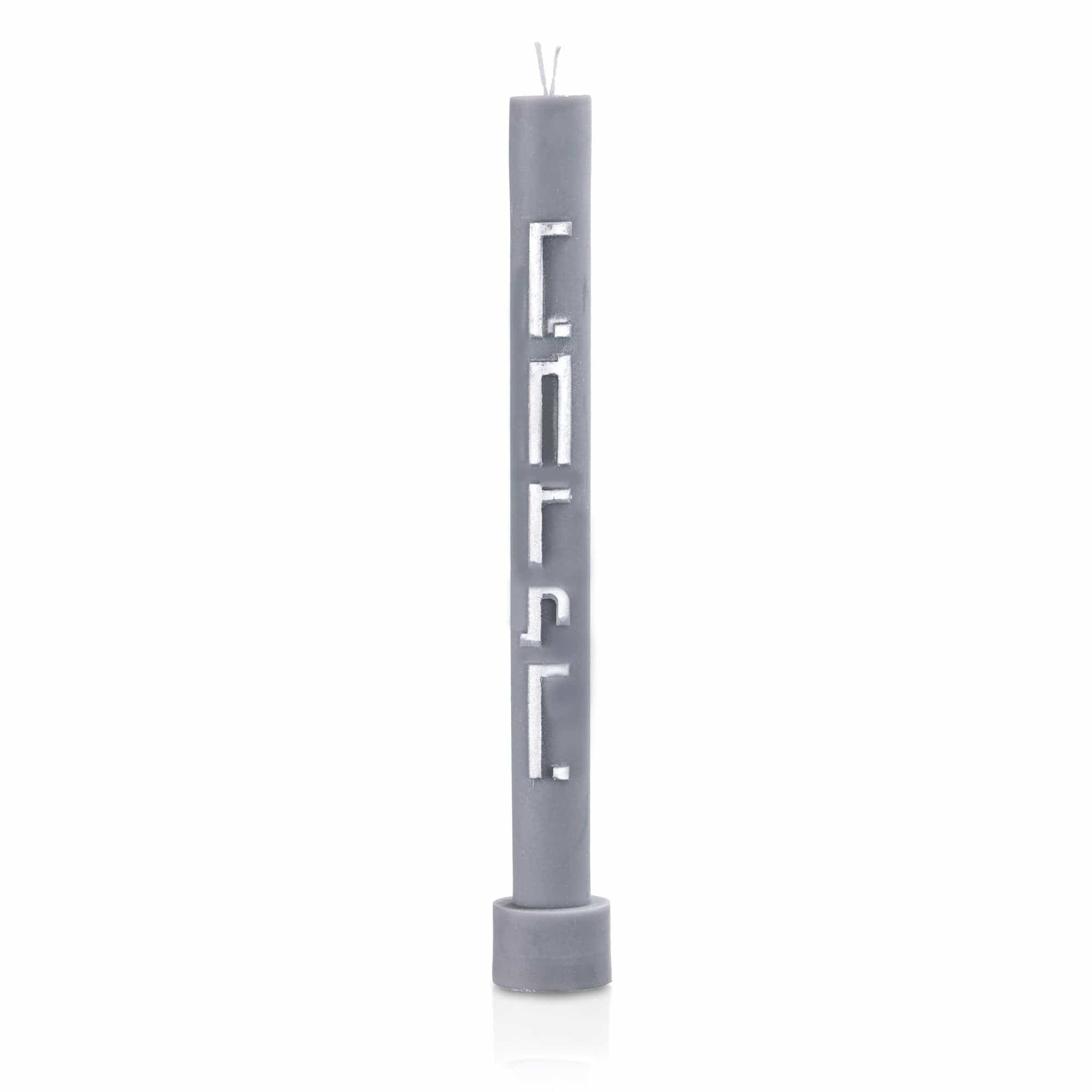 Pillar Havdalah Candle - Waterdale Collection
