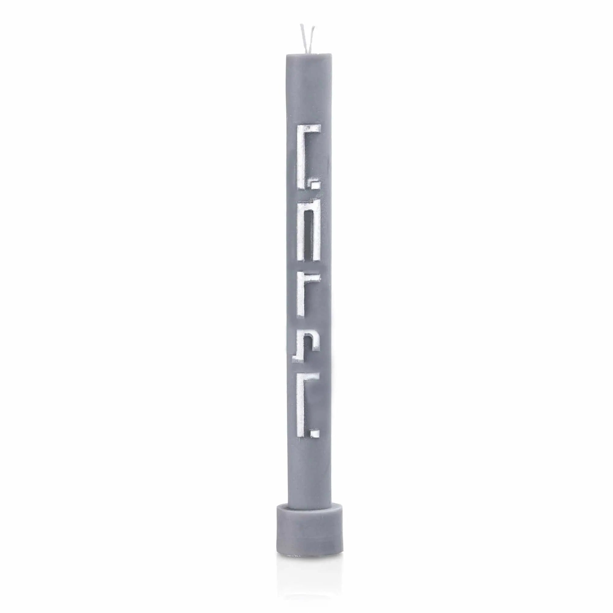 Gray Pillar Havdalah Candle by Waterdale Collection, tall cylindrical design with white text label, suitable for Jewish Havdalah ceremony.