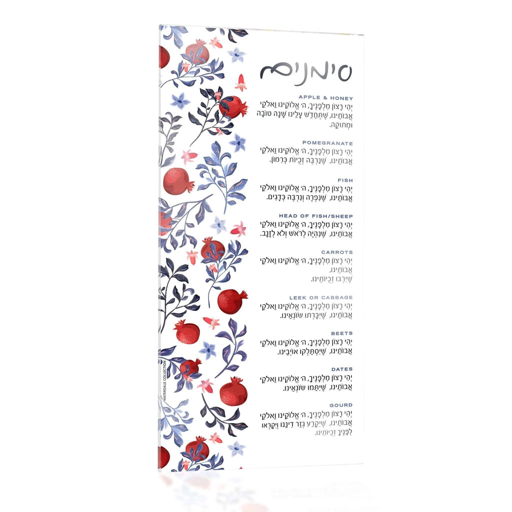 Artistic Simanim Card by Waterdale Collection features colorful illustrated symbols in lucite, sized 4x8.5, perfect for Rosh Hashanah holiday traditions.