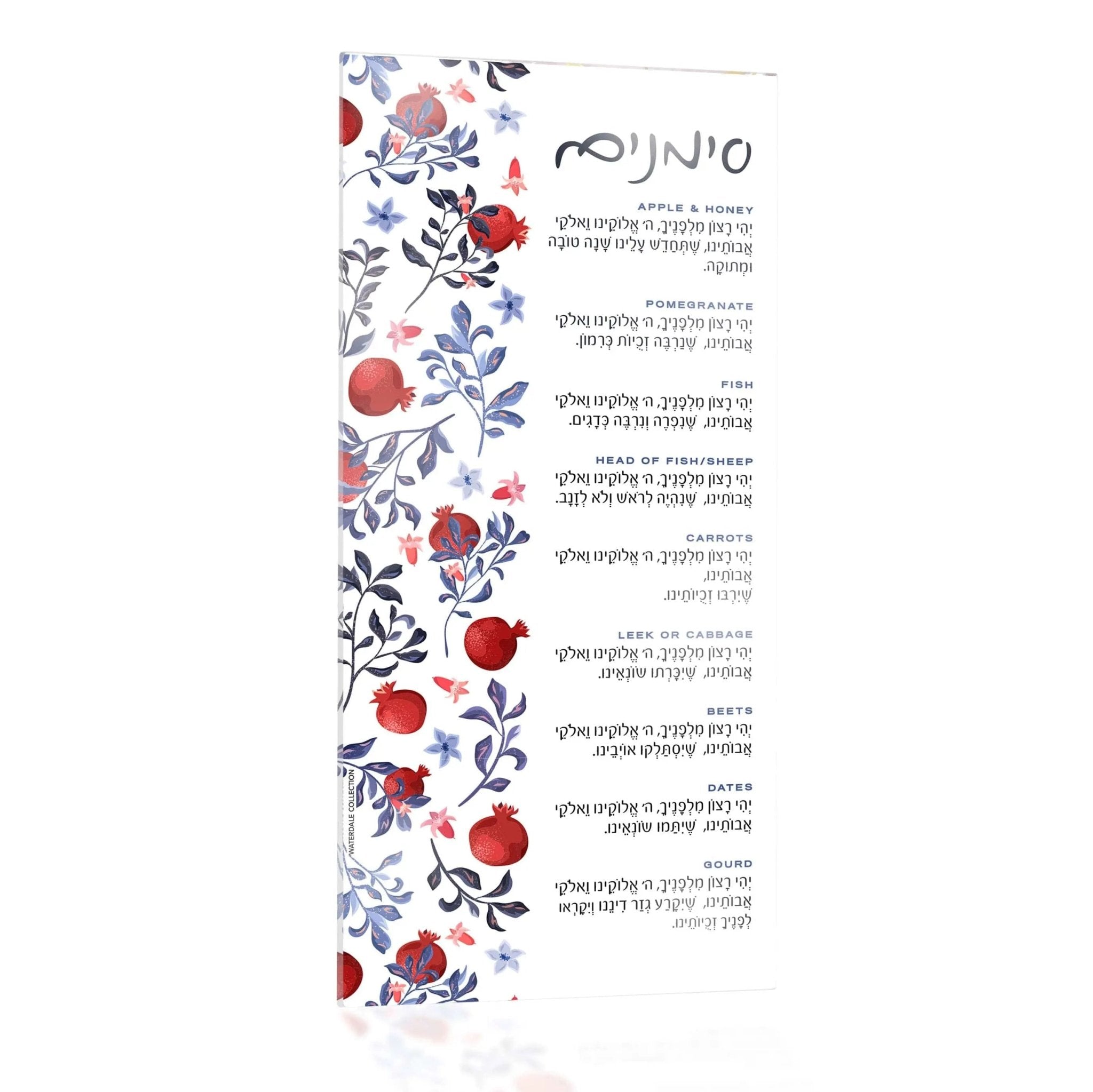Artistic Simanim Card by Waterdale Collection features colorful illustrated symbols in lucite, sized 4x8.5, perfect for Rosh Hashanah holiday traditions.
