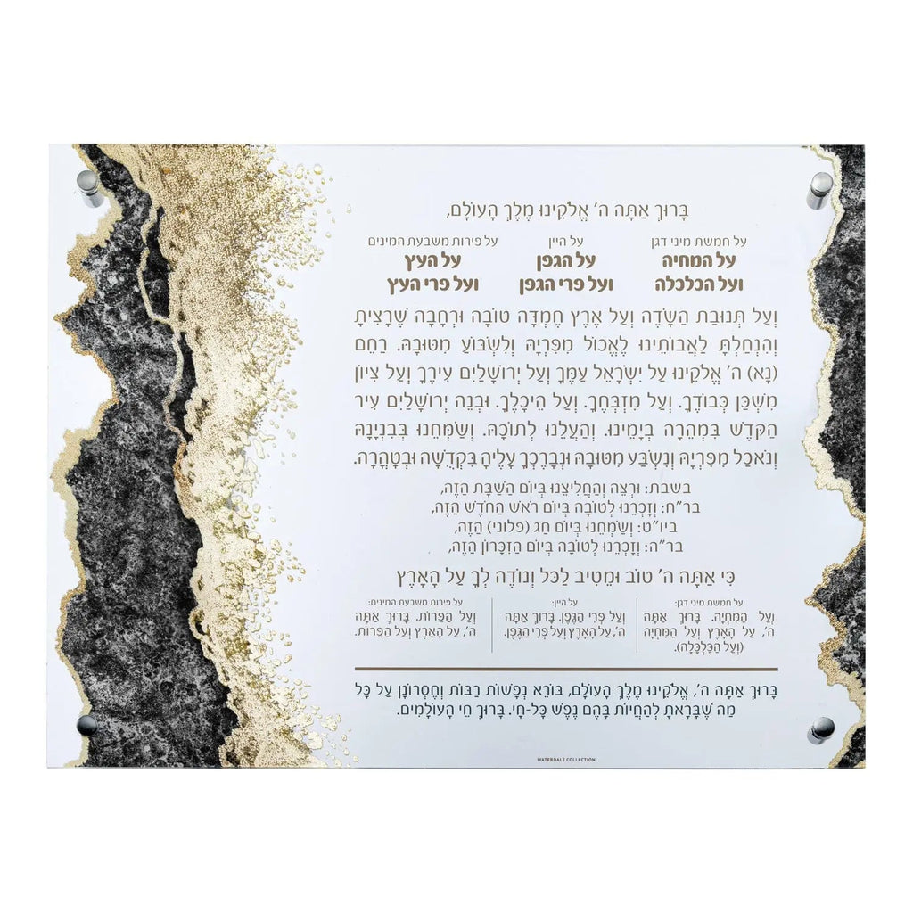 Abstract Al Hamichyah - Waterdale Collection