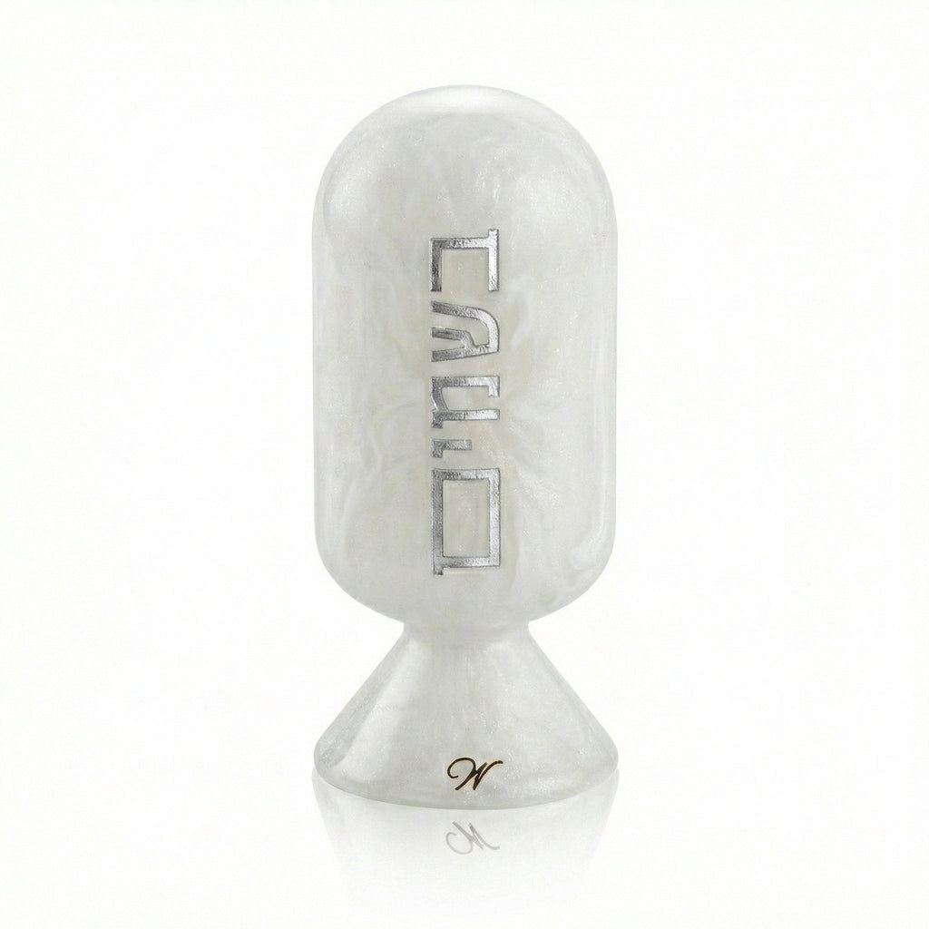 White marble-style resin besamim jar with Hebrew inscription – Waterdale Collection