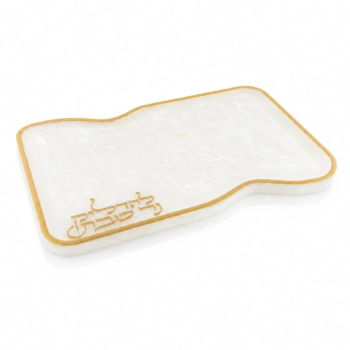 Resin Curve Hadlokas Neiros Tray | Elegant Shaabbat & Yom Tov Judaica