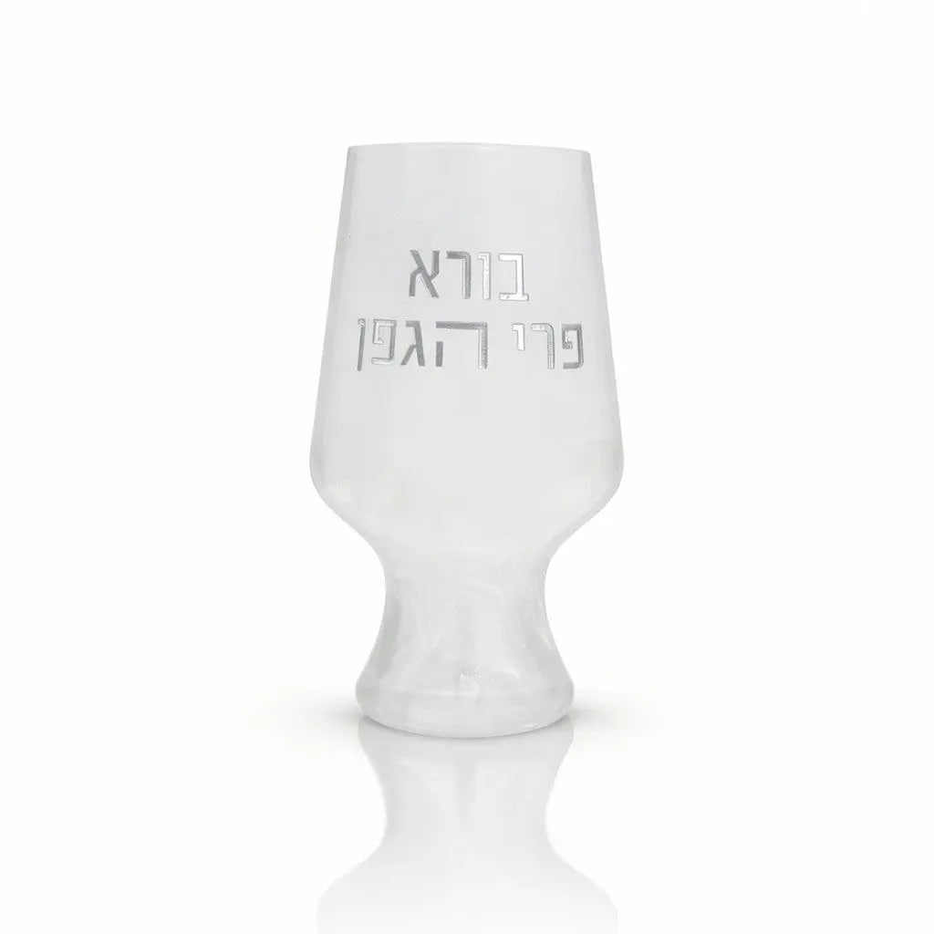 Resin Havdalah / Kiddush Cup - Waterdale Collection