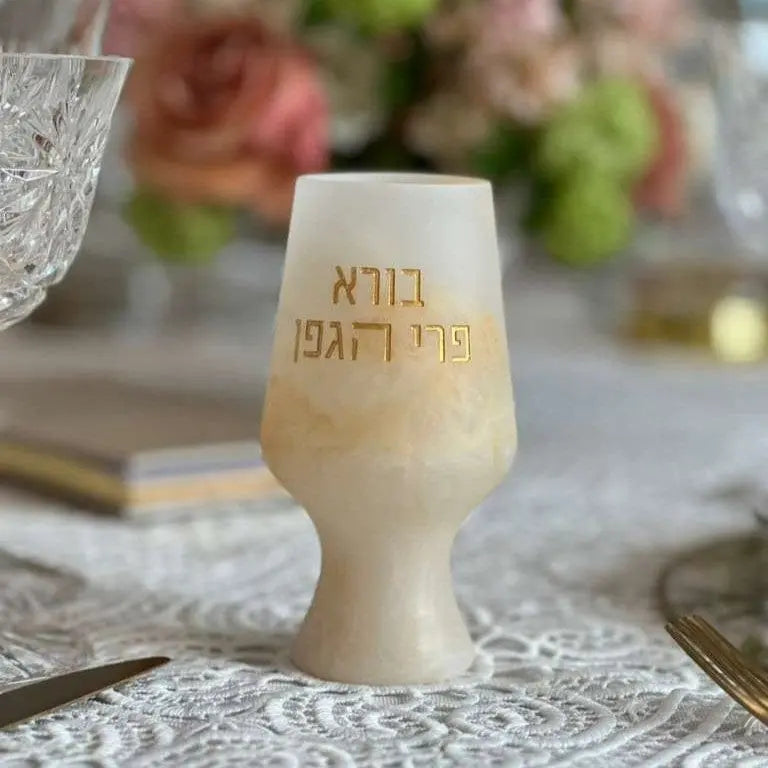 Resin Havdalah / Kiddush Cup - Waterdale Collection