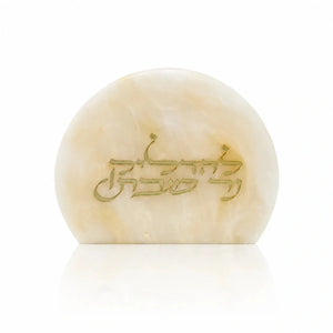 Resin Shabbos Matchbox Holder