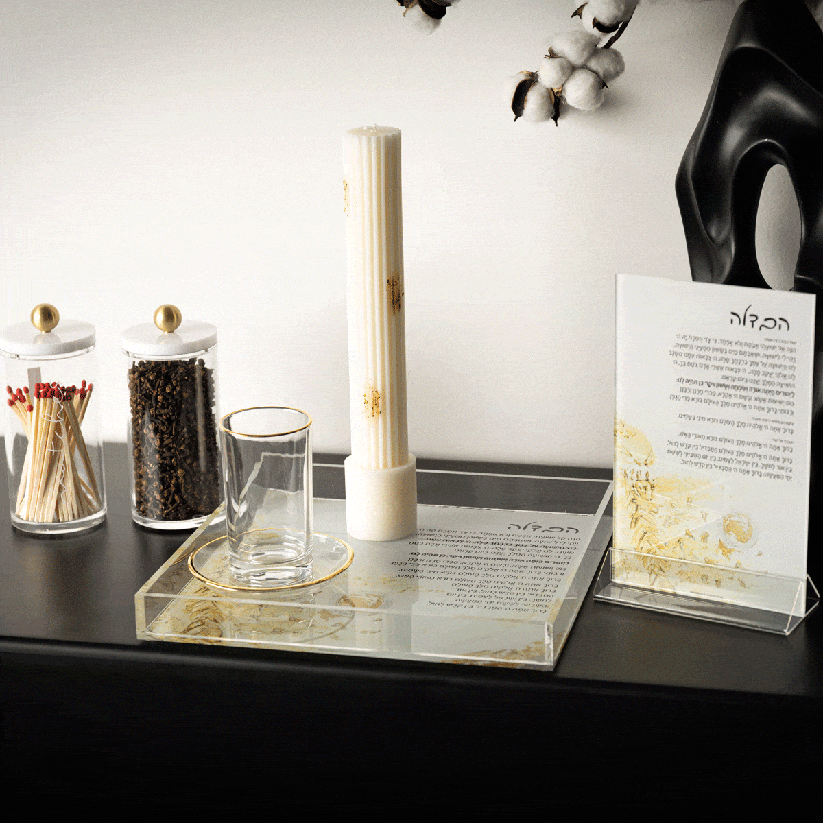 Ribbed Havdalah Candle - Waterdale Collection